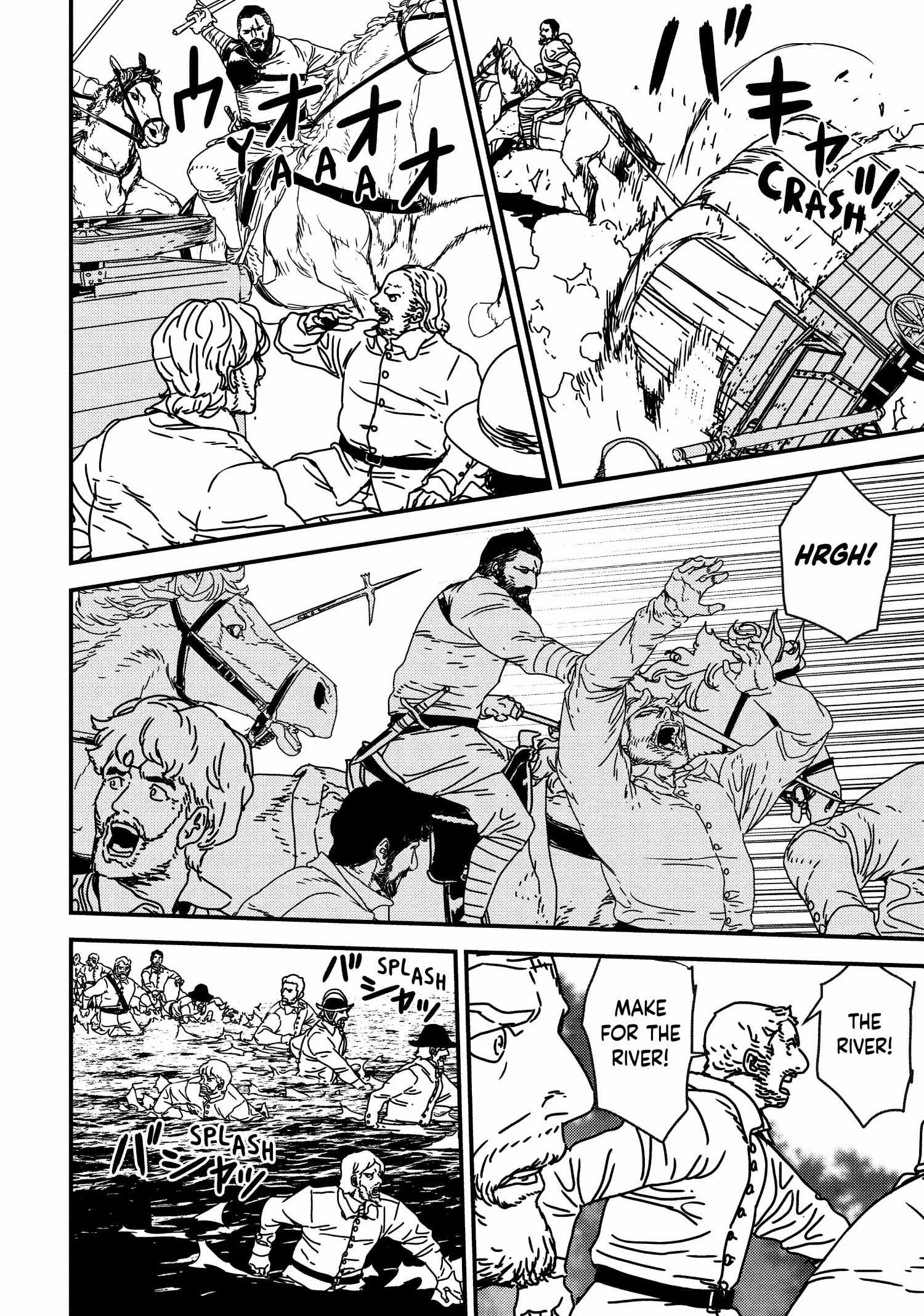 Issak Chapter 61 - Page 4 in English
