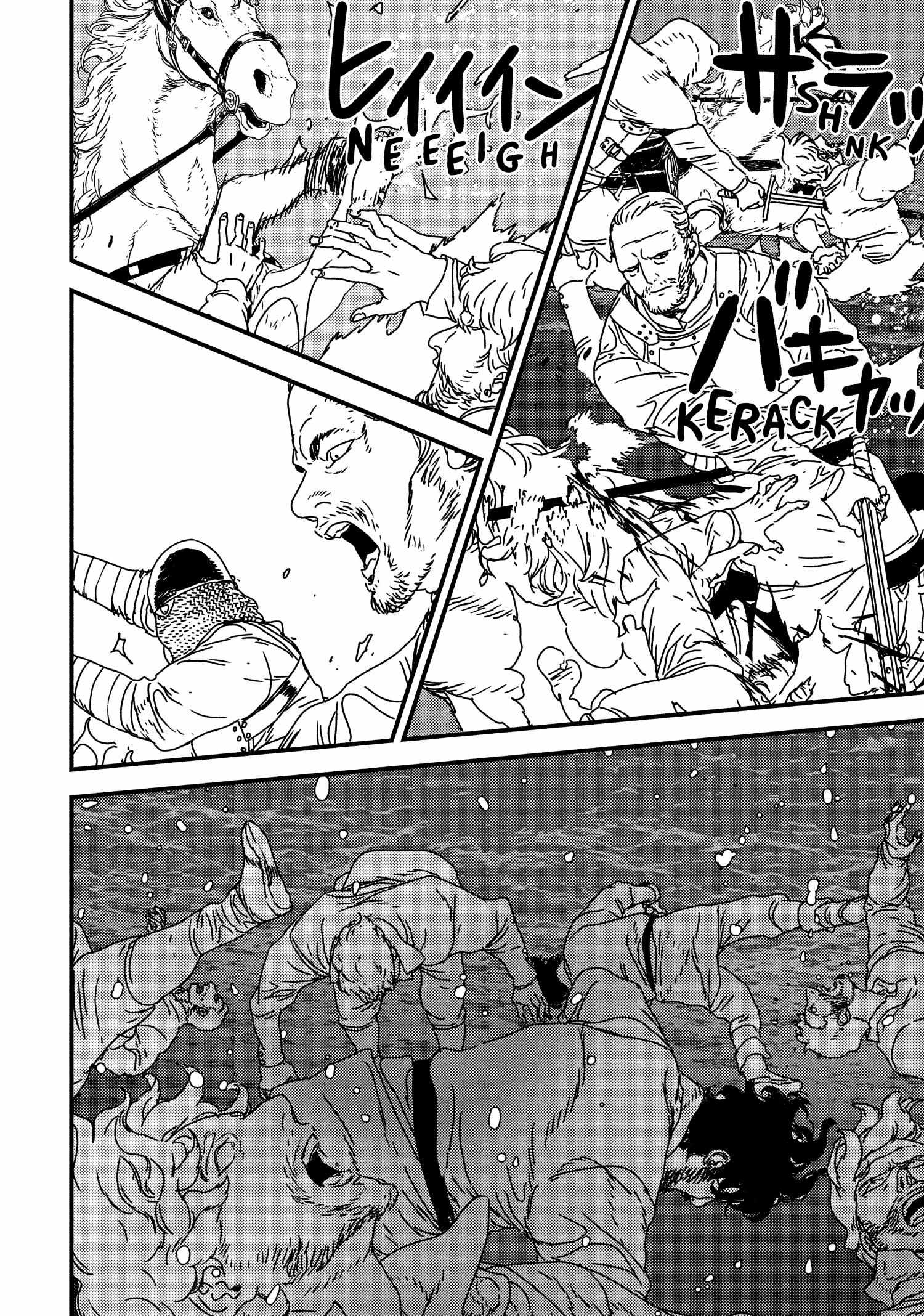 Issak Chapter 61 - Page 6 in English