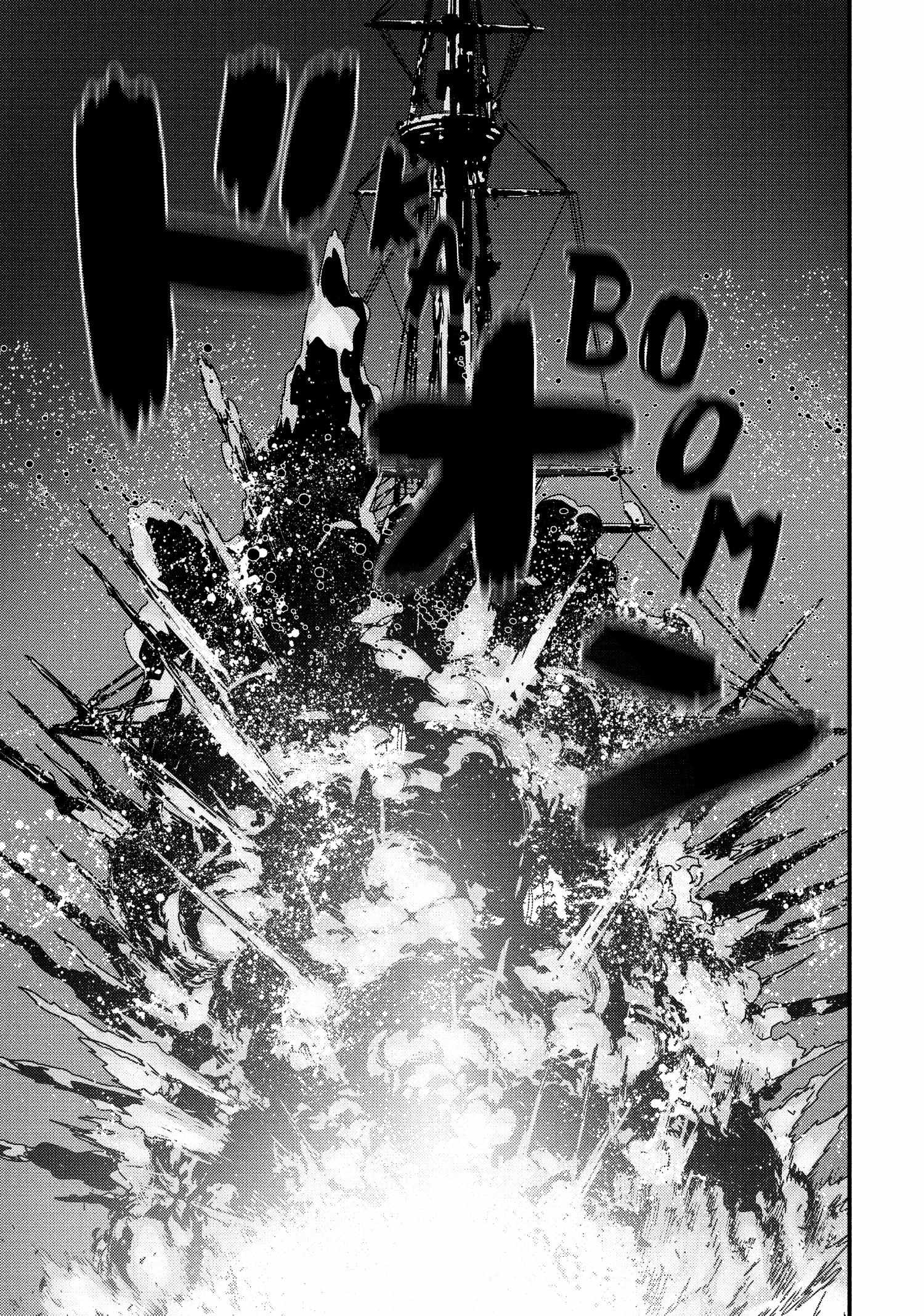 Issak Chapter 63 - Page 17 in English