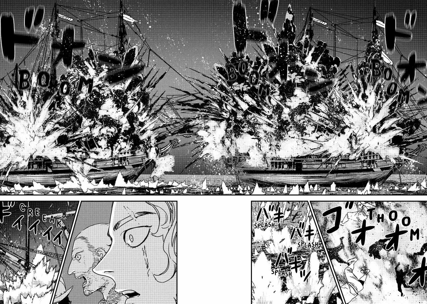 Issak Chapter 63 - Page 18 in English