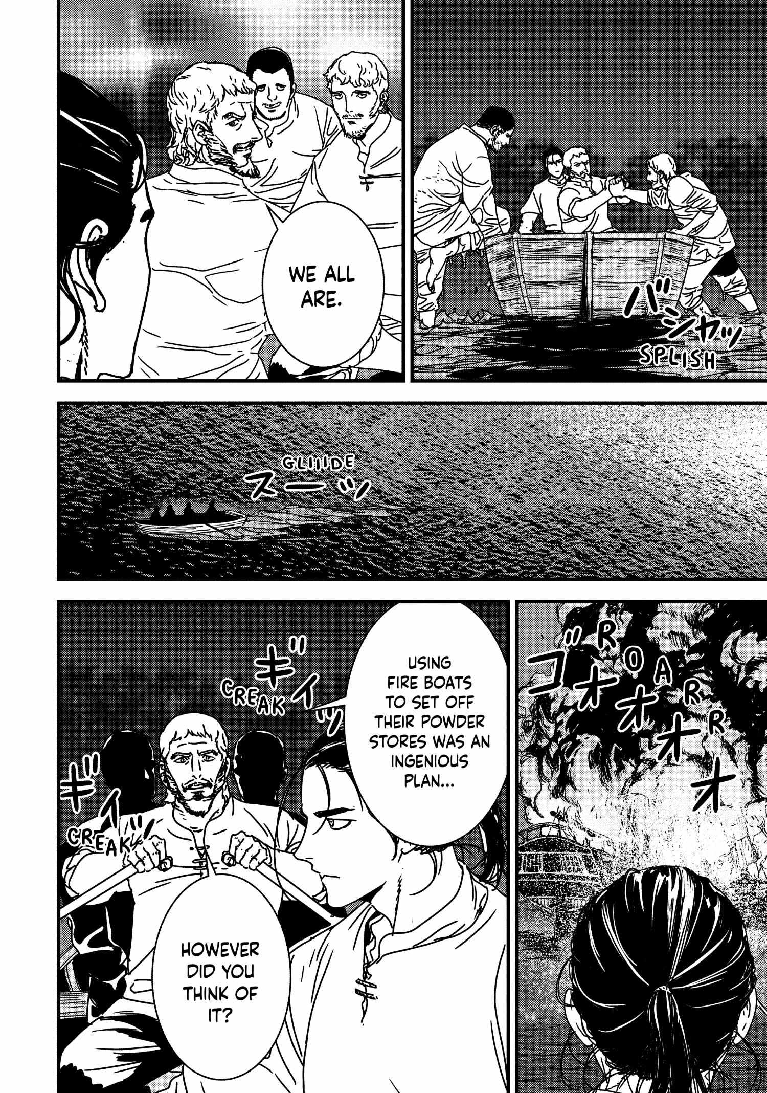Issak Chapter 63 - Page 23 in English