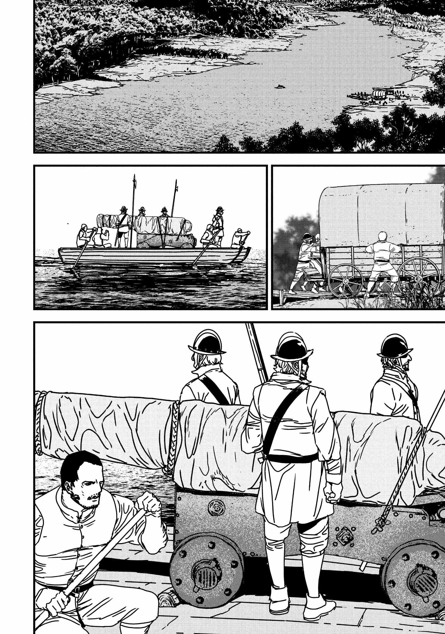Issak Chapter 64 - Page 16 in English