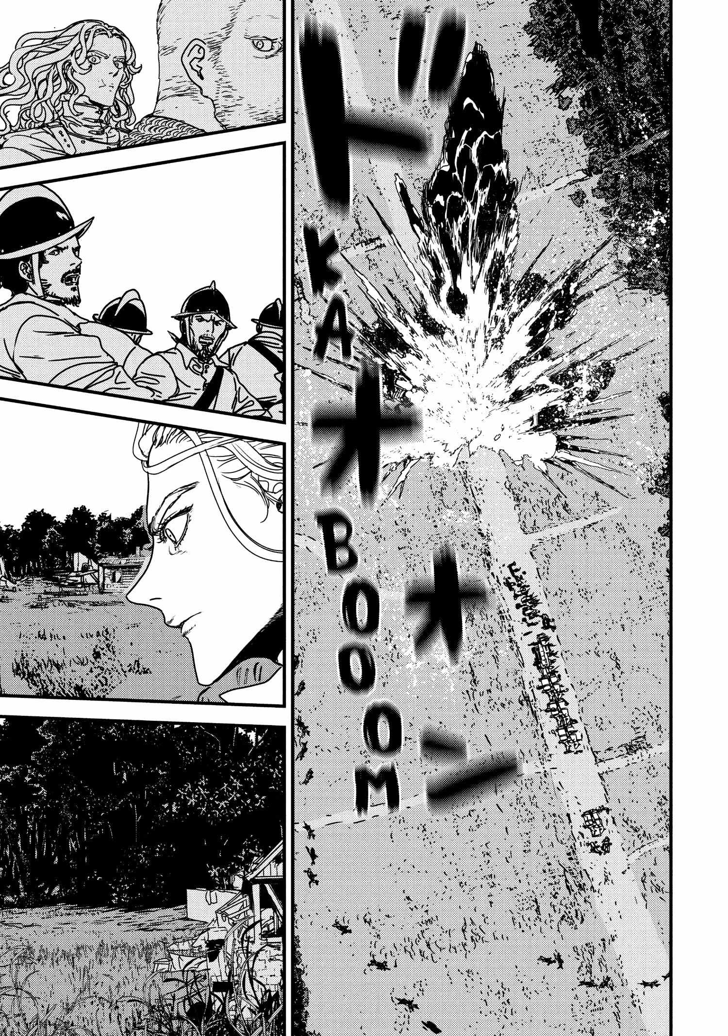 Issak Chapter 65 - Page 17 in English