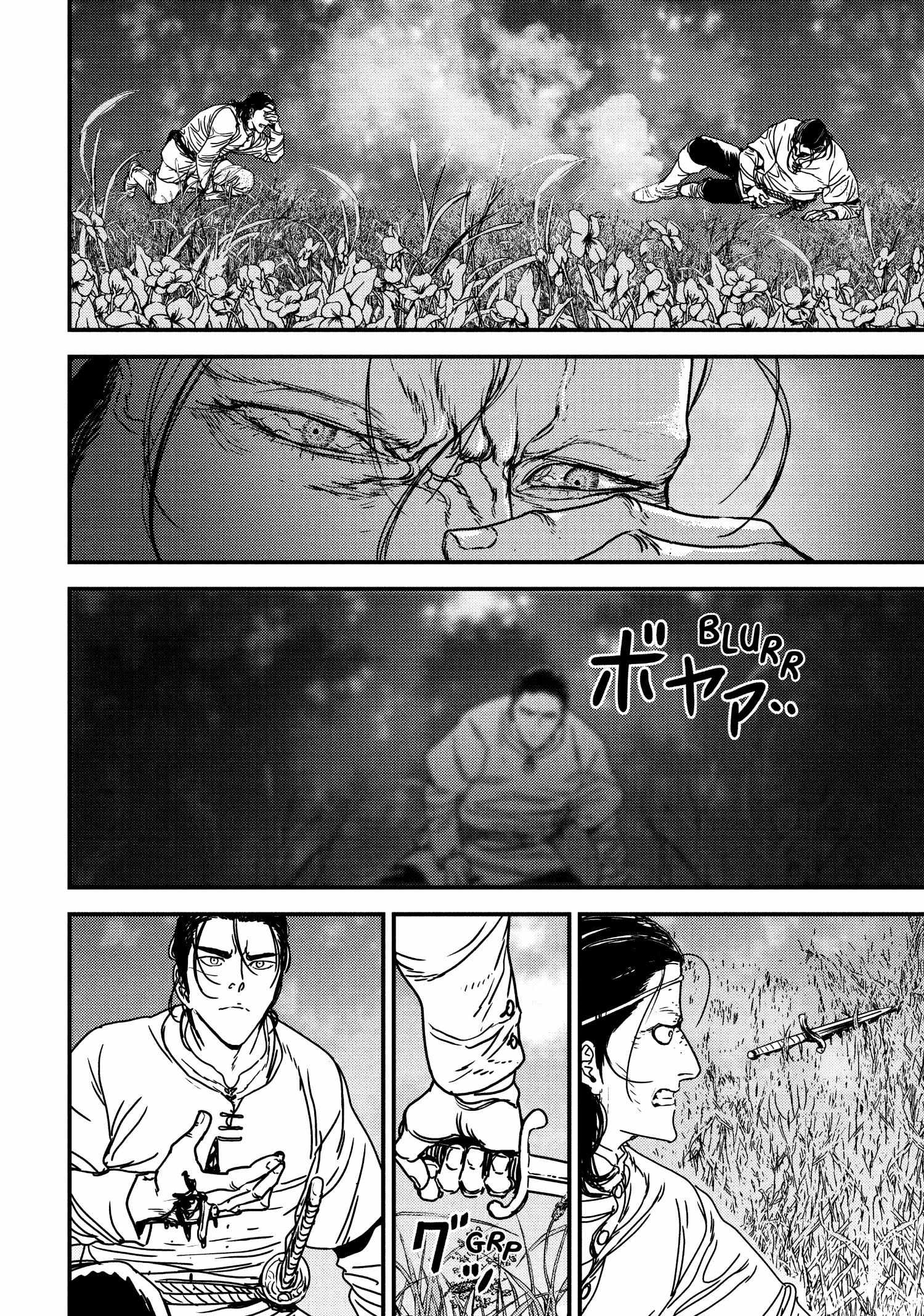 Issak Chapter 65 - Page 18 in English