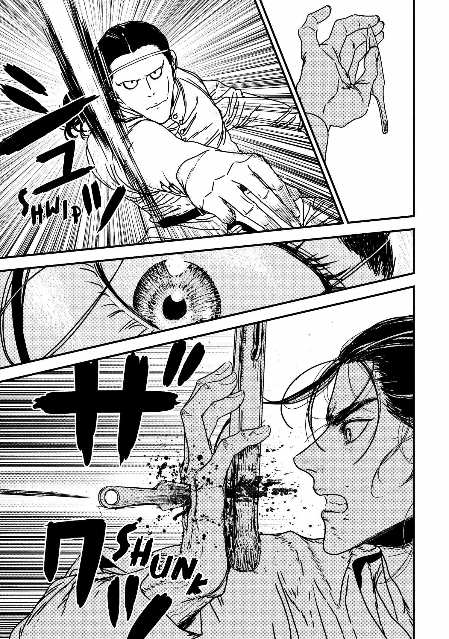 Issak Chapter 65 - Page 5 in English