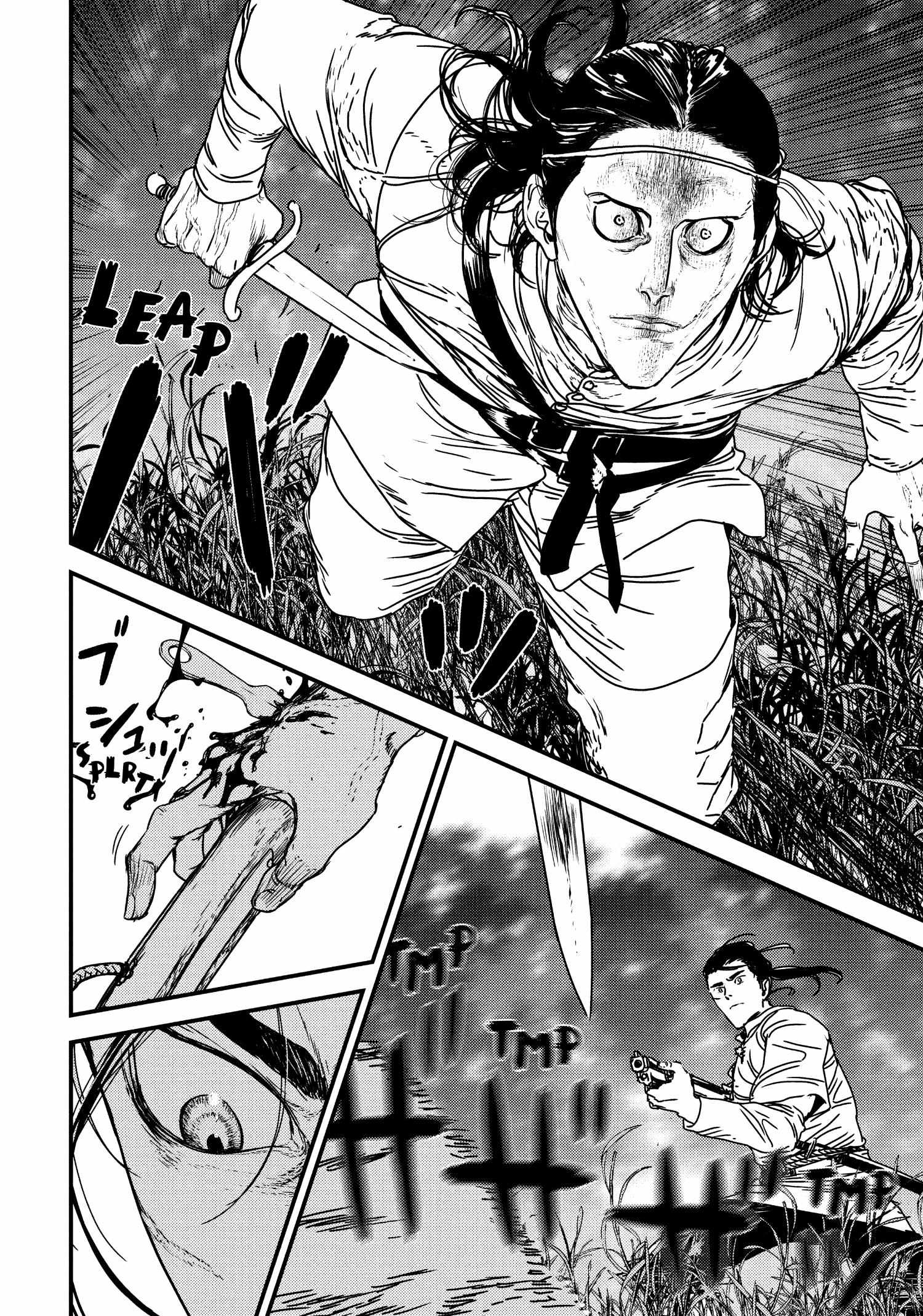 Issak Chapter 65 - Page 6 in English