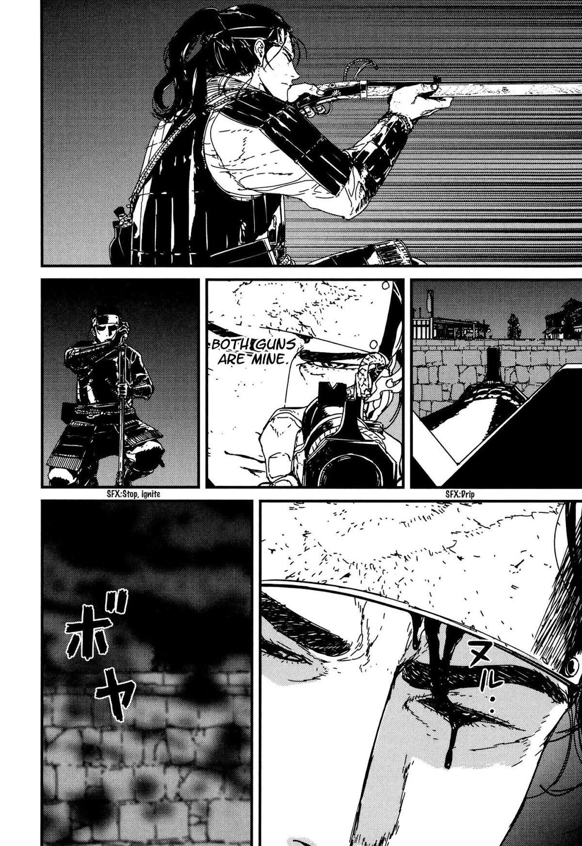 Issak Chapter 8 - Page 12 in English