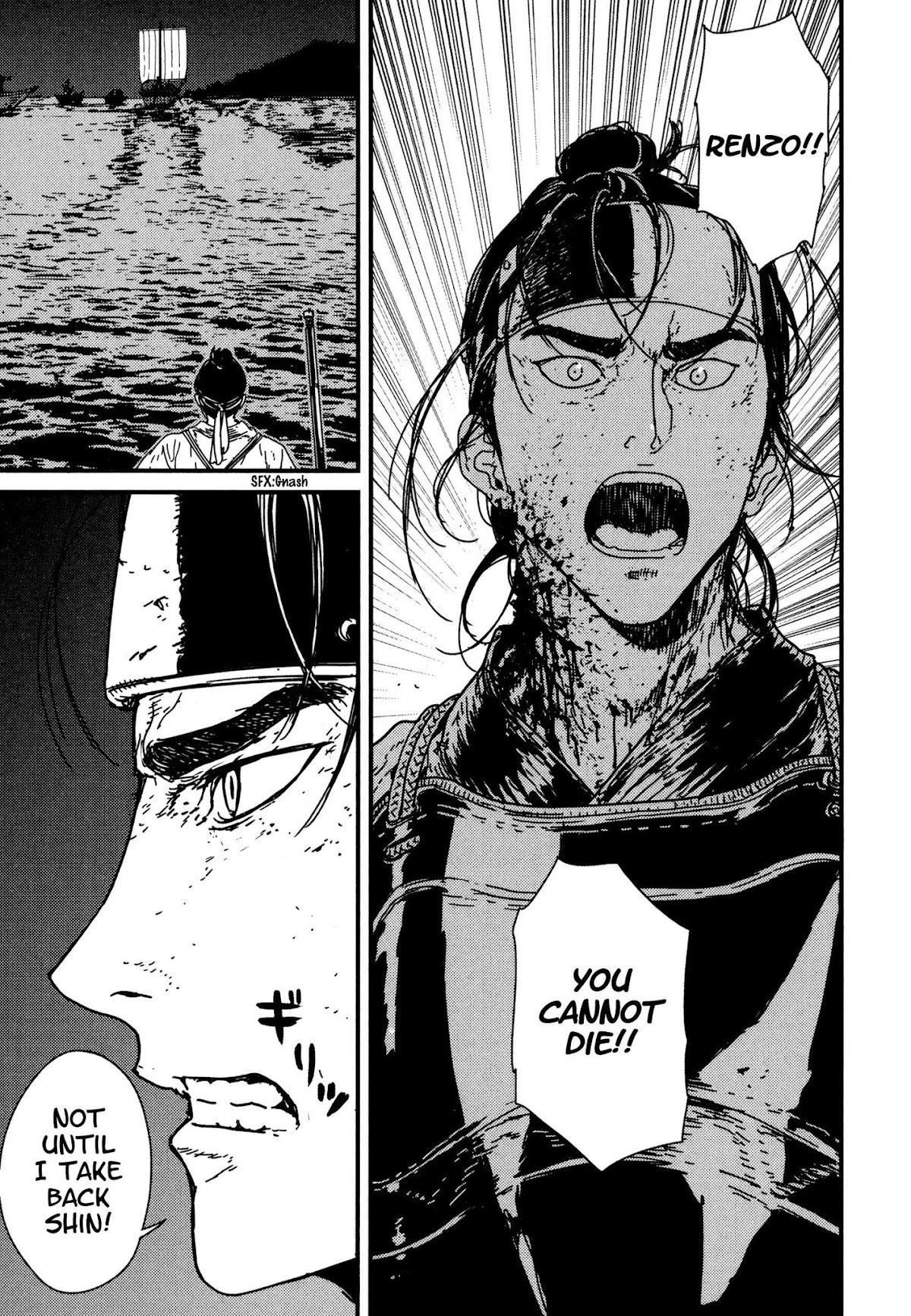 Issak Chapter 8 - Page 15 in English
