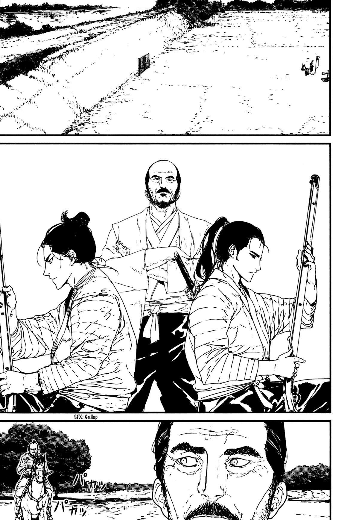 Issak Chapter 8 - Page 17 in English