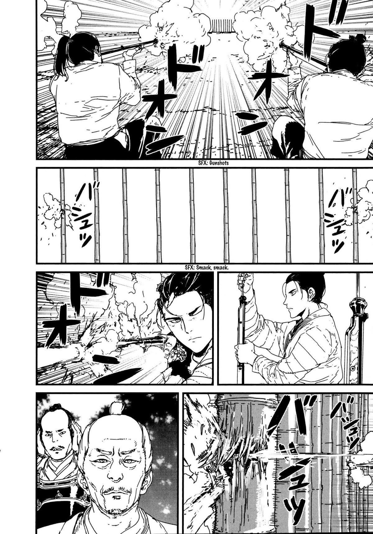 Issak Chapter 8 - Page 20 in English
