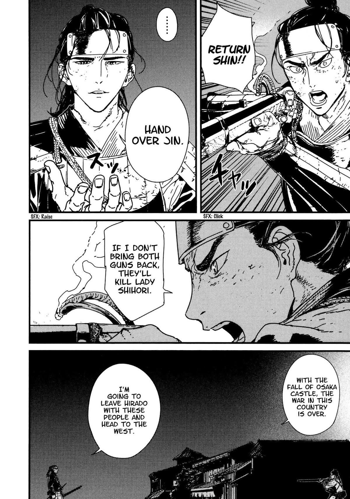 Issak Chapter 8 - Page 8 in English