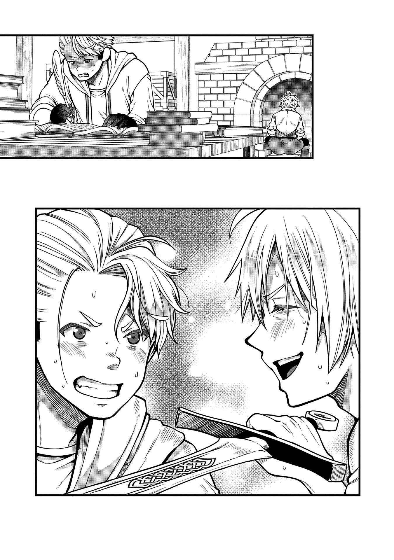 Growing Tired of the Lazy High Elf Life After 120 Years Chapter 10 - Page 18 in English