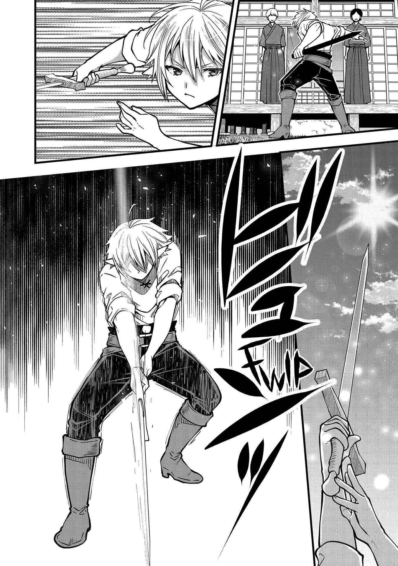 Growing Tired of the Lazy High Elf Life After 120 Years Chapter 13 - Page 12 in English