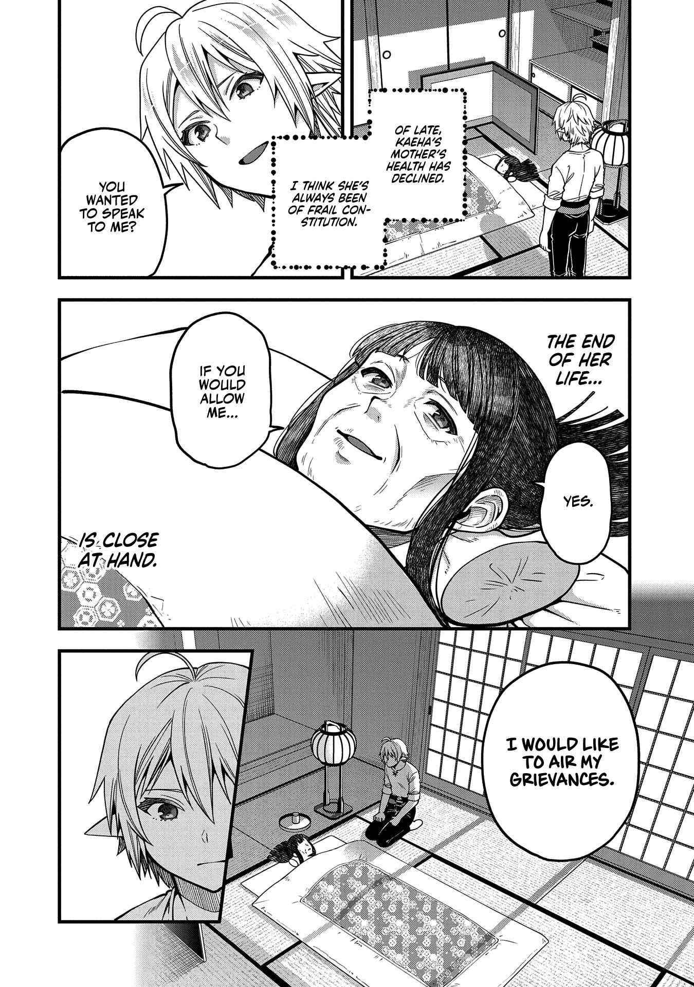 Growing Tired of the Lazy High Elf Life After 120 Years Chapter 14 - Page 18 in English