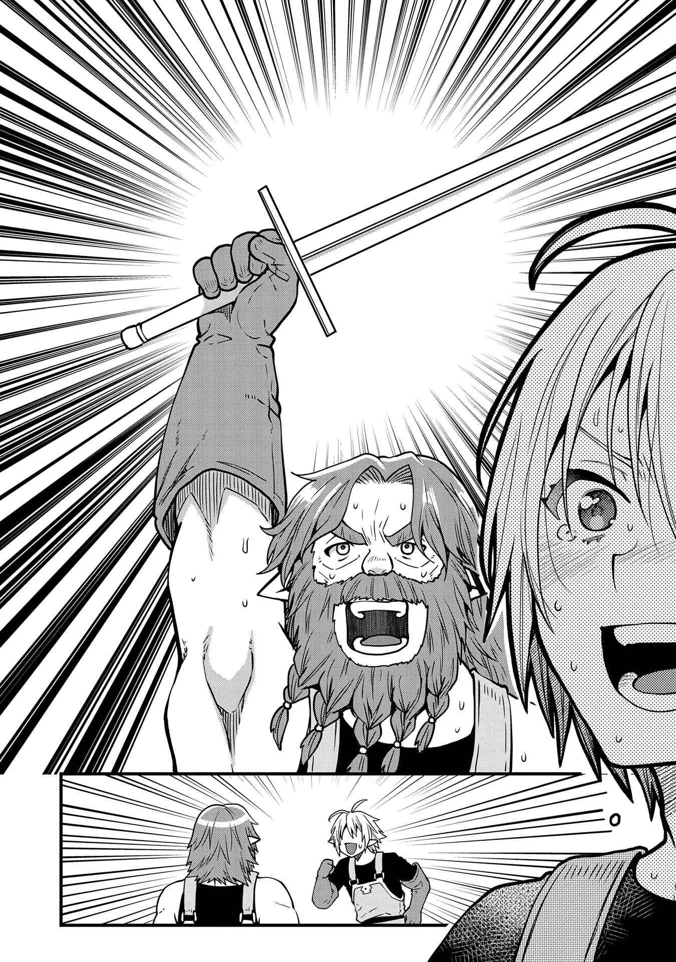 Growing Tired of the Lazy High Elf Life After 120 Years Chapter 16 - Page 24 in English