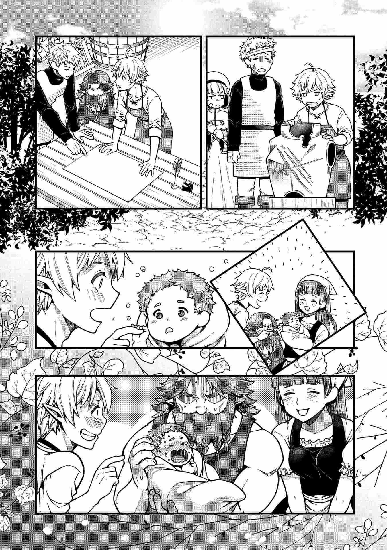 Growing Tired of the Lazy High Elf Life After 120 Years Chapter 3 - Page 17 in English