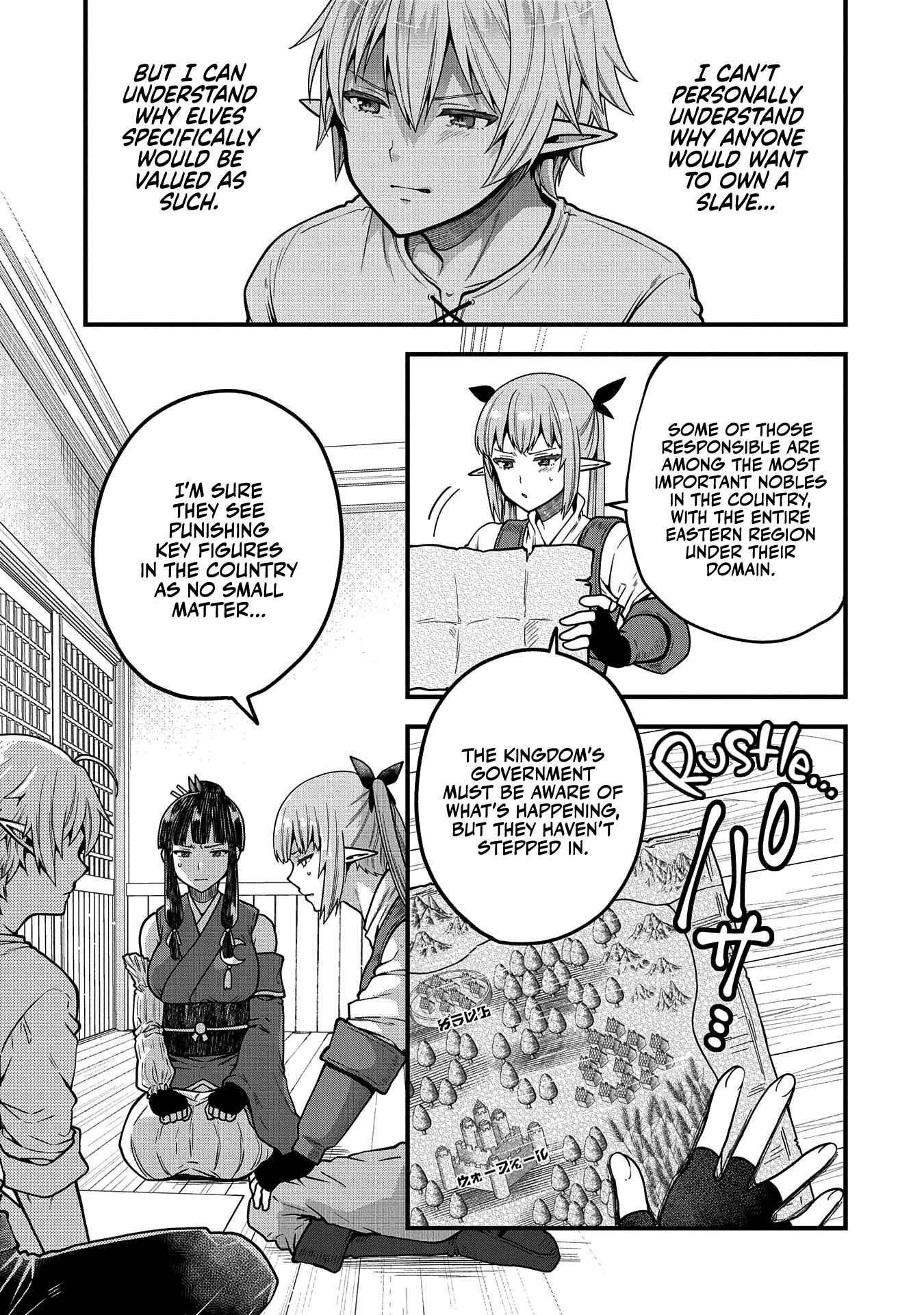 Growing Tired of the Lazy High Elf Life After 120 Years Chapter 5 - Page 13 in English