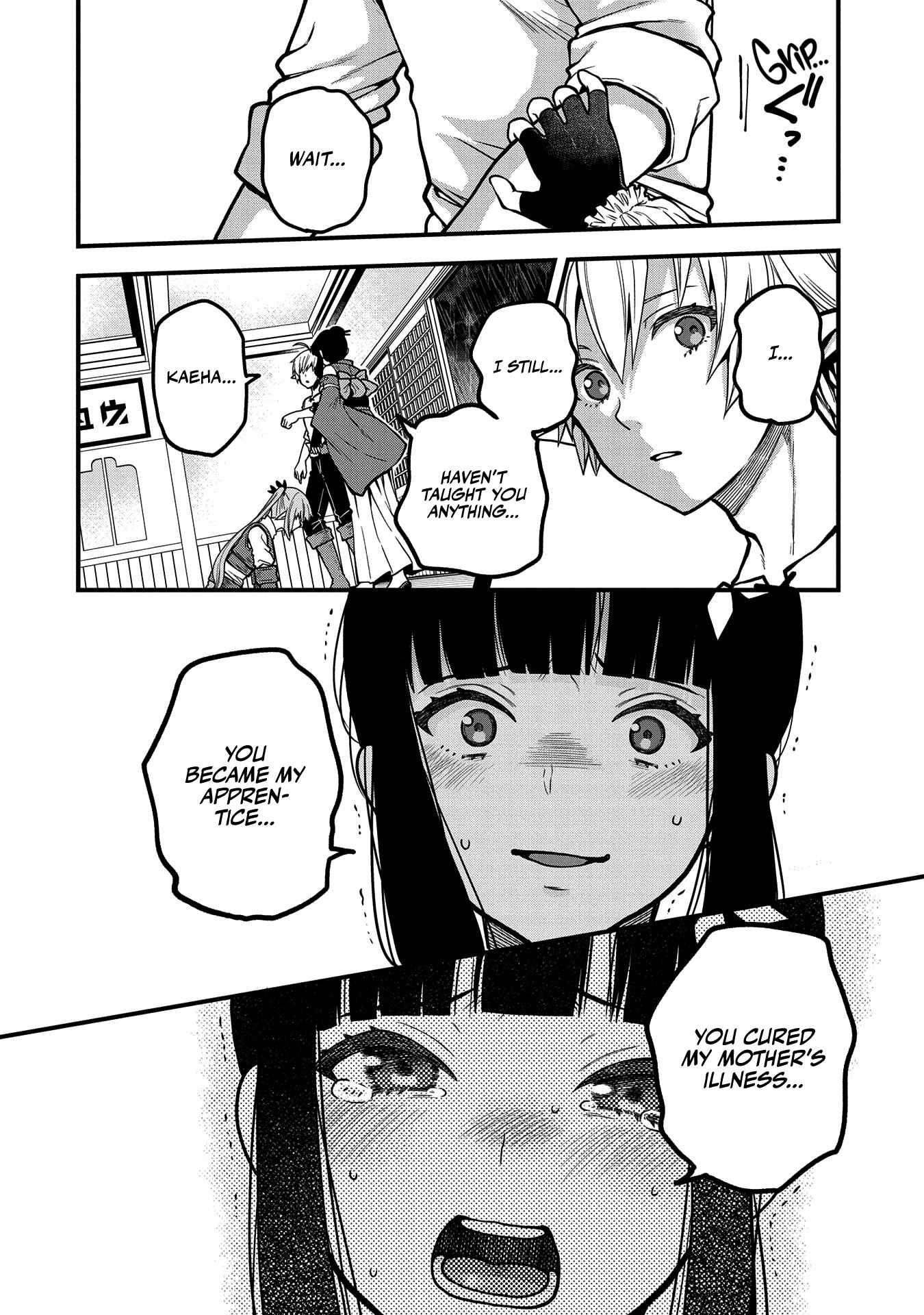 Growing Tired of the Lazy High Elf Life After 120 Years Chapter 5 - Page 18 in English