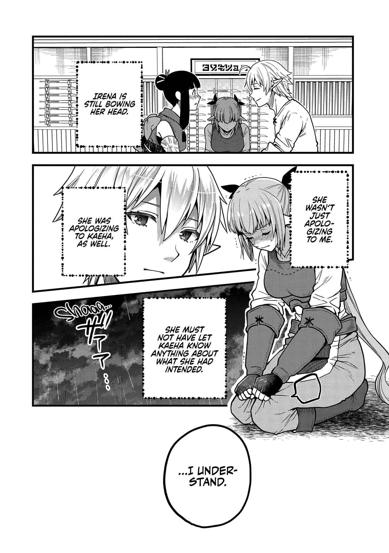 Growing Tired of the Lazy High Elf Life After 120 Years Chapter 5 - Page 22 in English