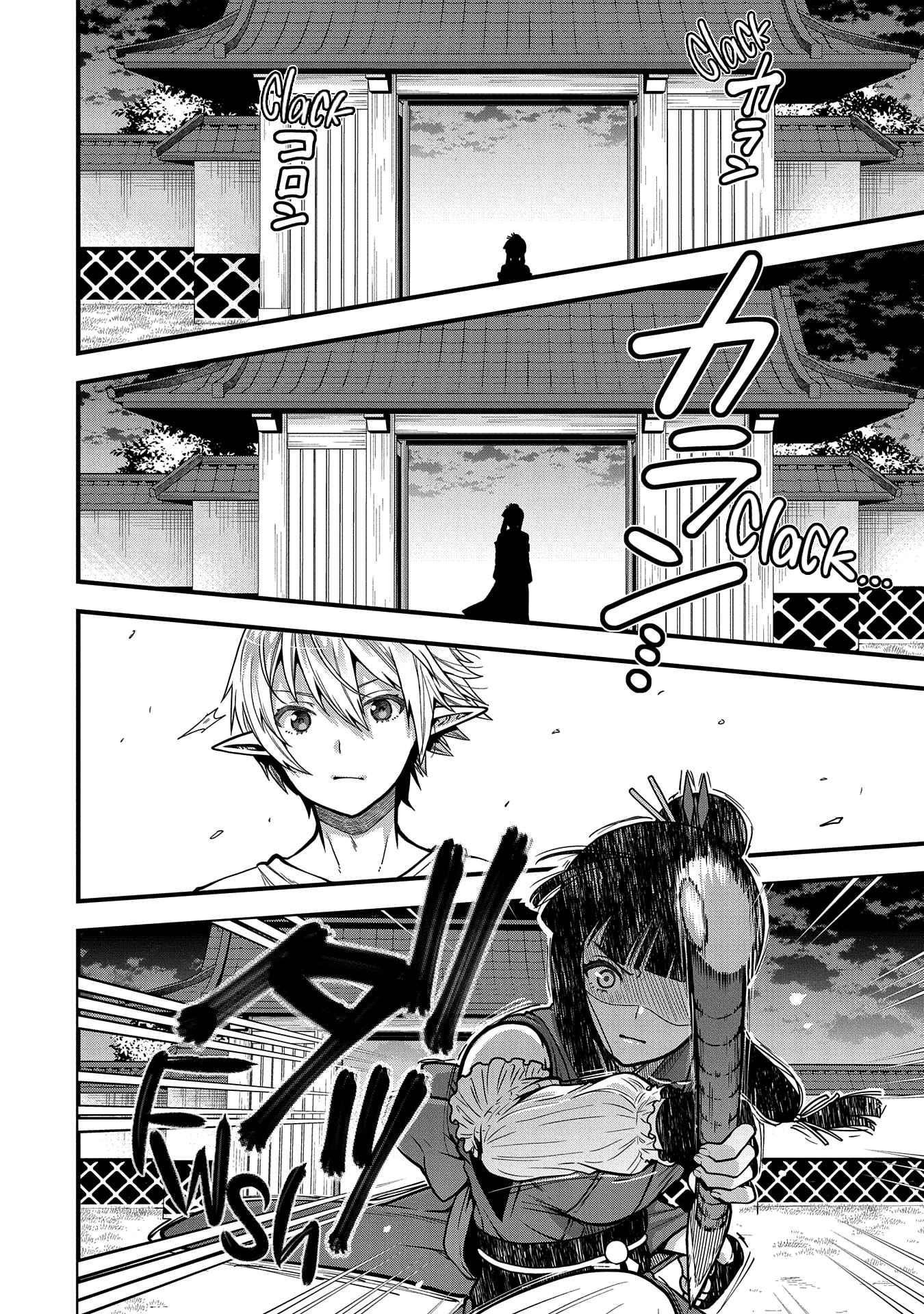 Growing Tired of the Lazy High Elf Life After 120 Years Chapter 5 - Page 4 in English