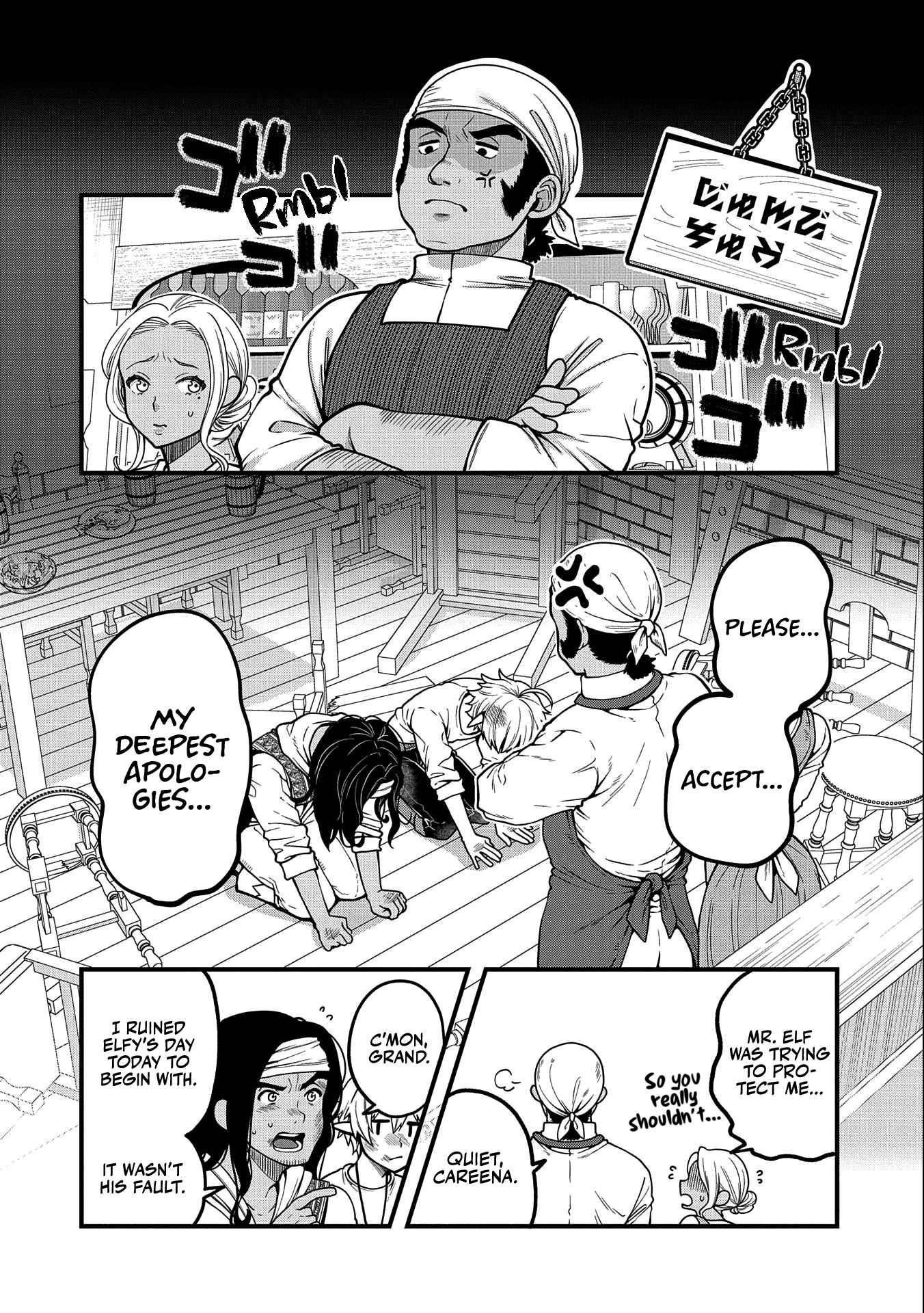 Growing Tired of the Lazy High Elf Life After 120 Years Chapter 6 - Page 14 in English