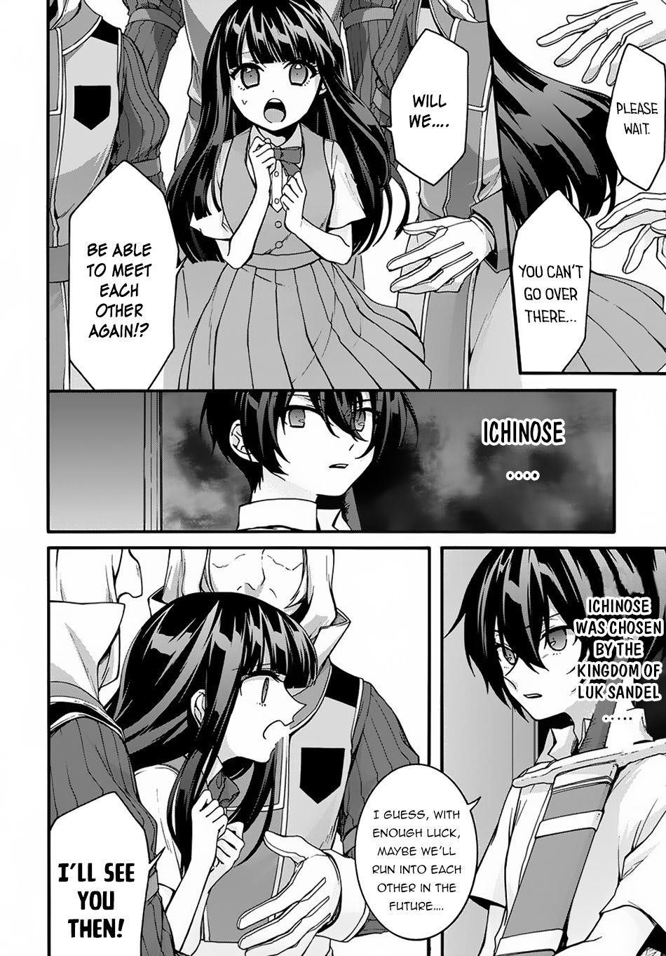 Garbage Hero: A Revenge Story Of A Hero Who Got Summoned To Another World Chapter 1 - Page 15 in English