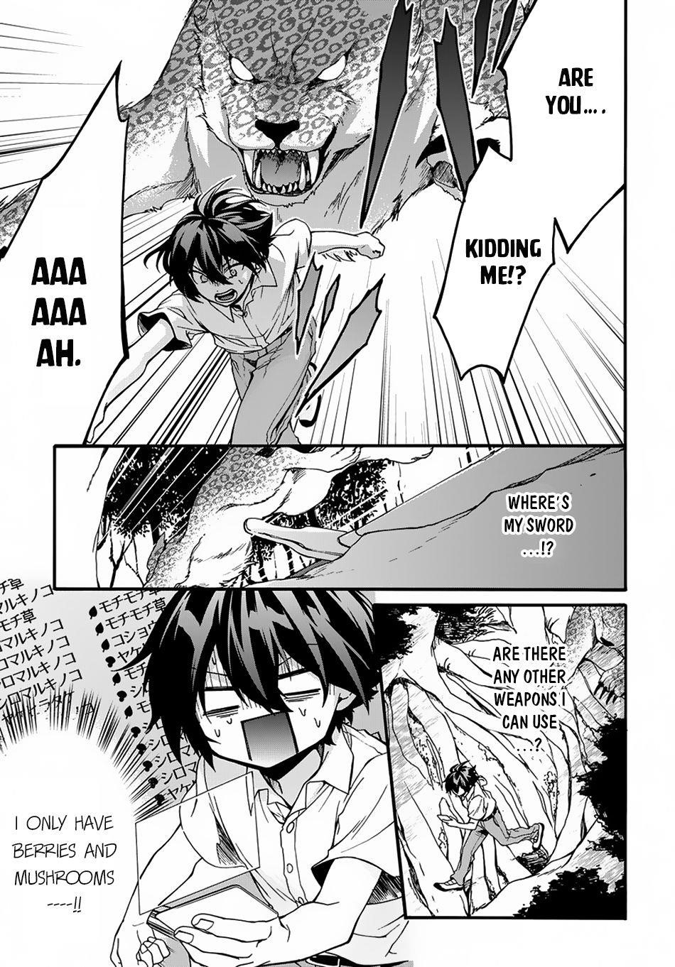 Garbage Hero: A Revenge Story Of A Hero Who Got Summoned To Another World Chapter 1 - Page 24 in English