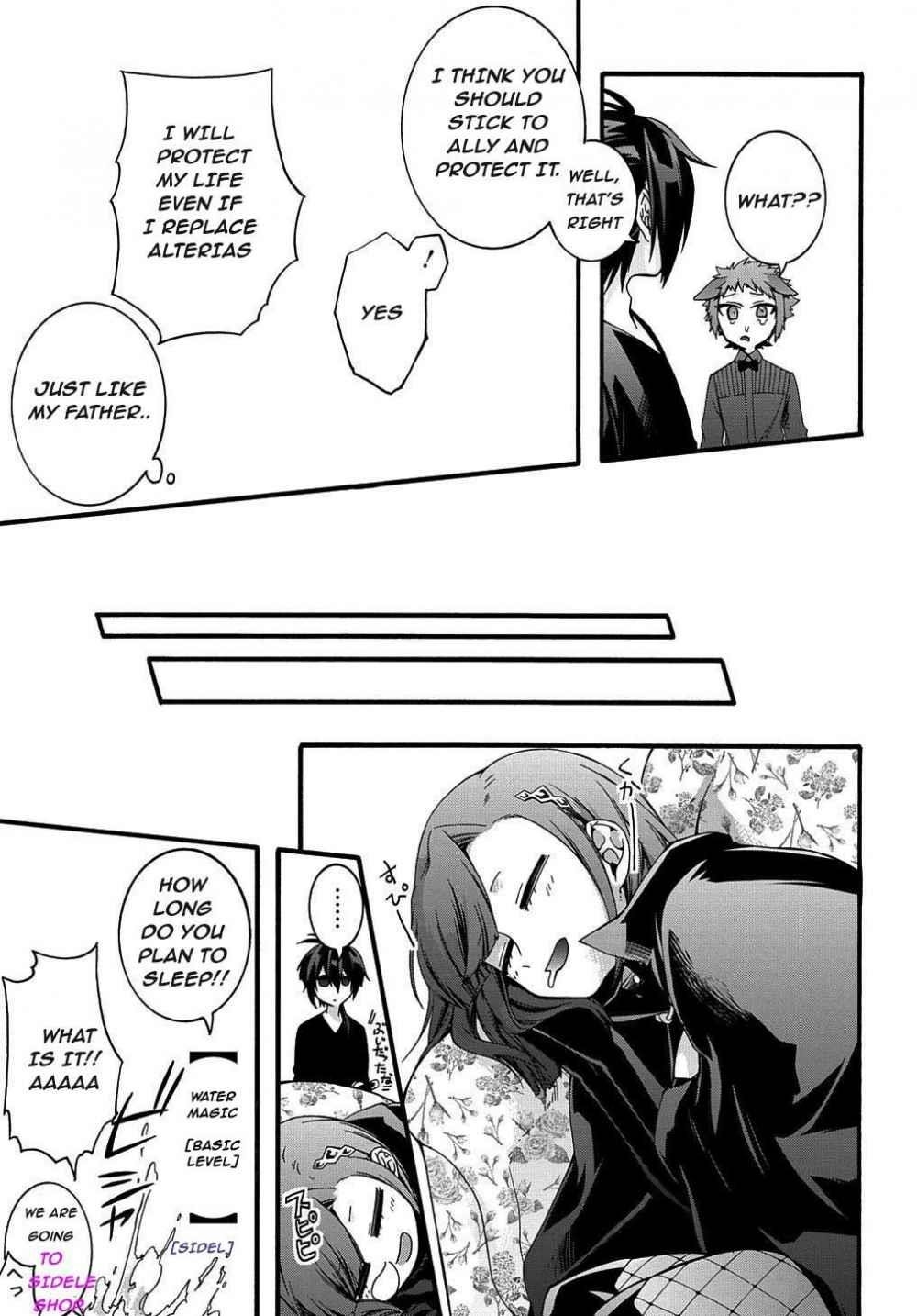 Garbage Hero: A Revenge Story Of A Hero Who Got Summoned To Another World Chapter 13 - Page 12 in English