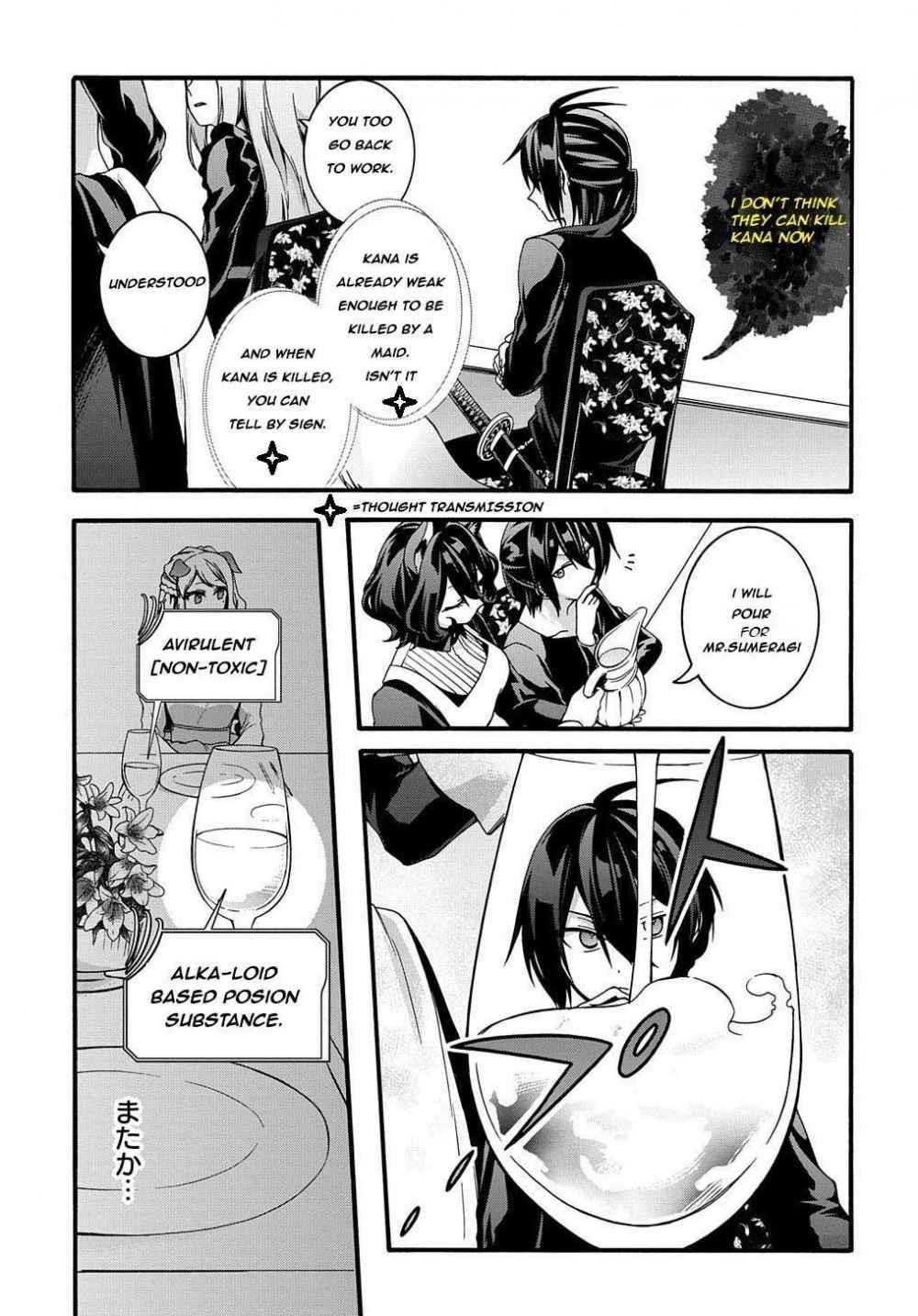 Garbage Hero: A Revenge Story Of A Hero Who Got Summoned To Another World Chapter 13 - Page 6 in English
