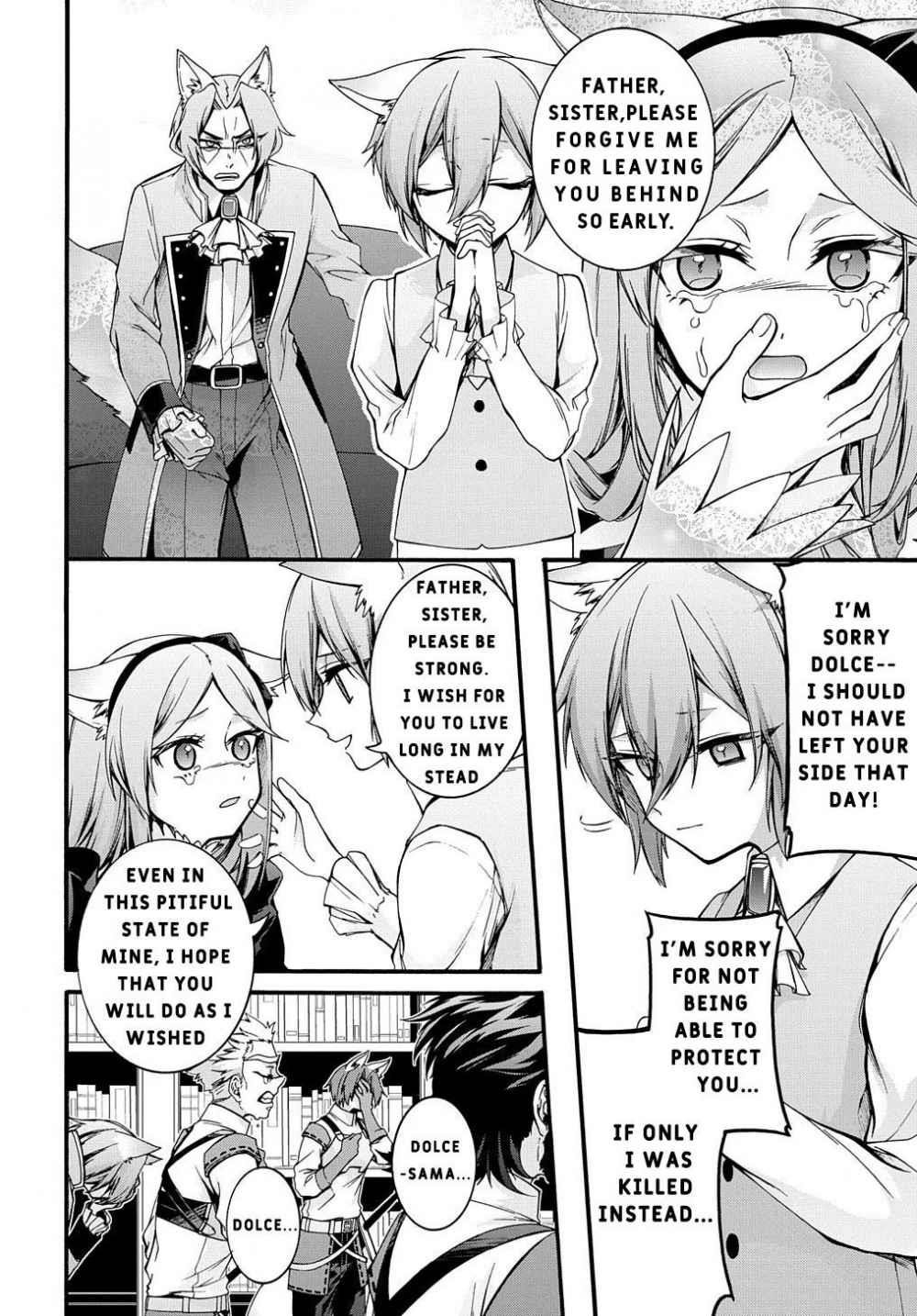 Garbage Hero: A Revenge Story Of A Hero Who Got Summoned To Another World Chapter 14 - Page 12 in English