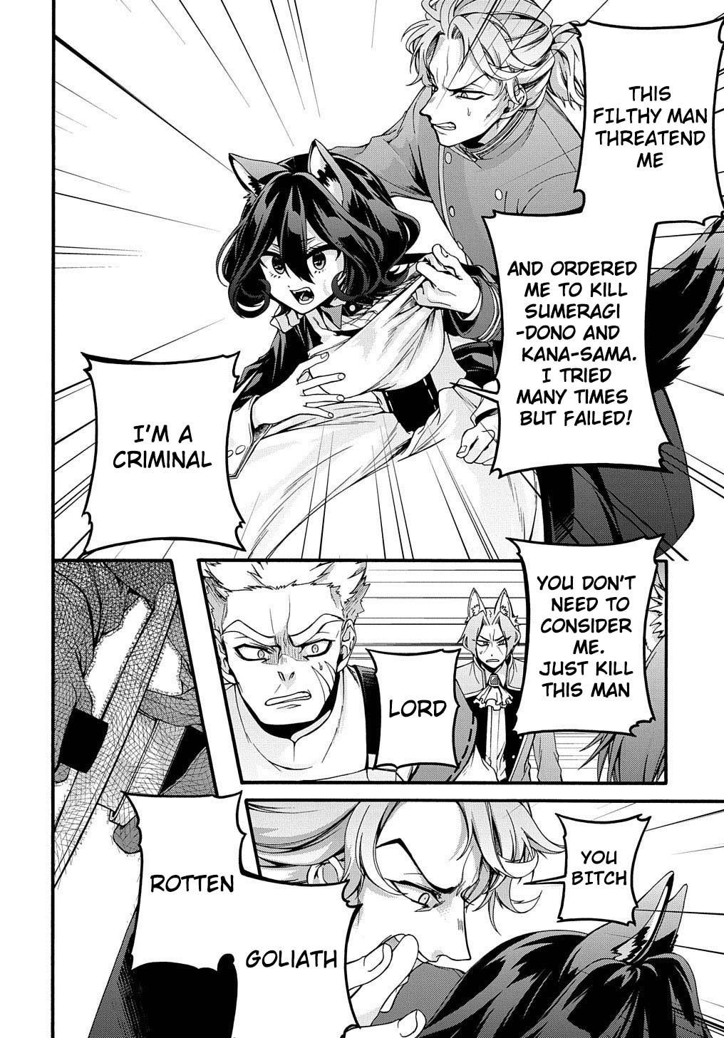Garbage Hero: A Revenge Story Of A Hero Who Got Summoned To Another World Chapter 15 - Page 12 in English