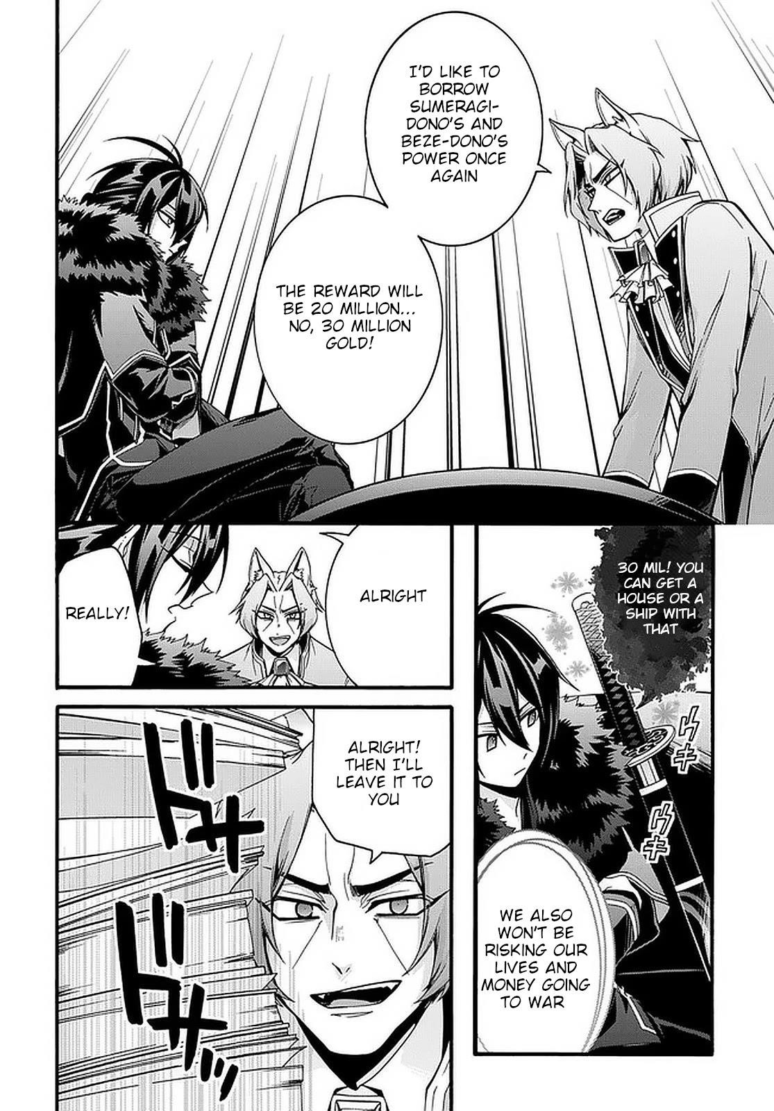 Garbage Hero: A Revenge Story Of A Hero Who Got Summoned To Another World Chapter 17 - Page 7 in English