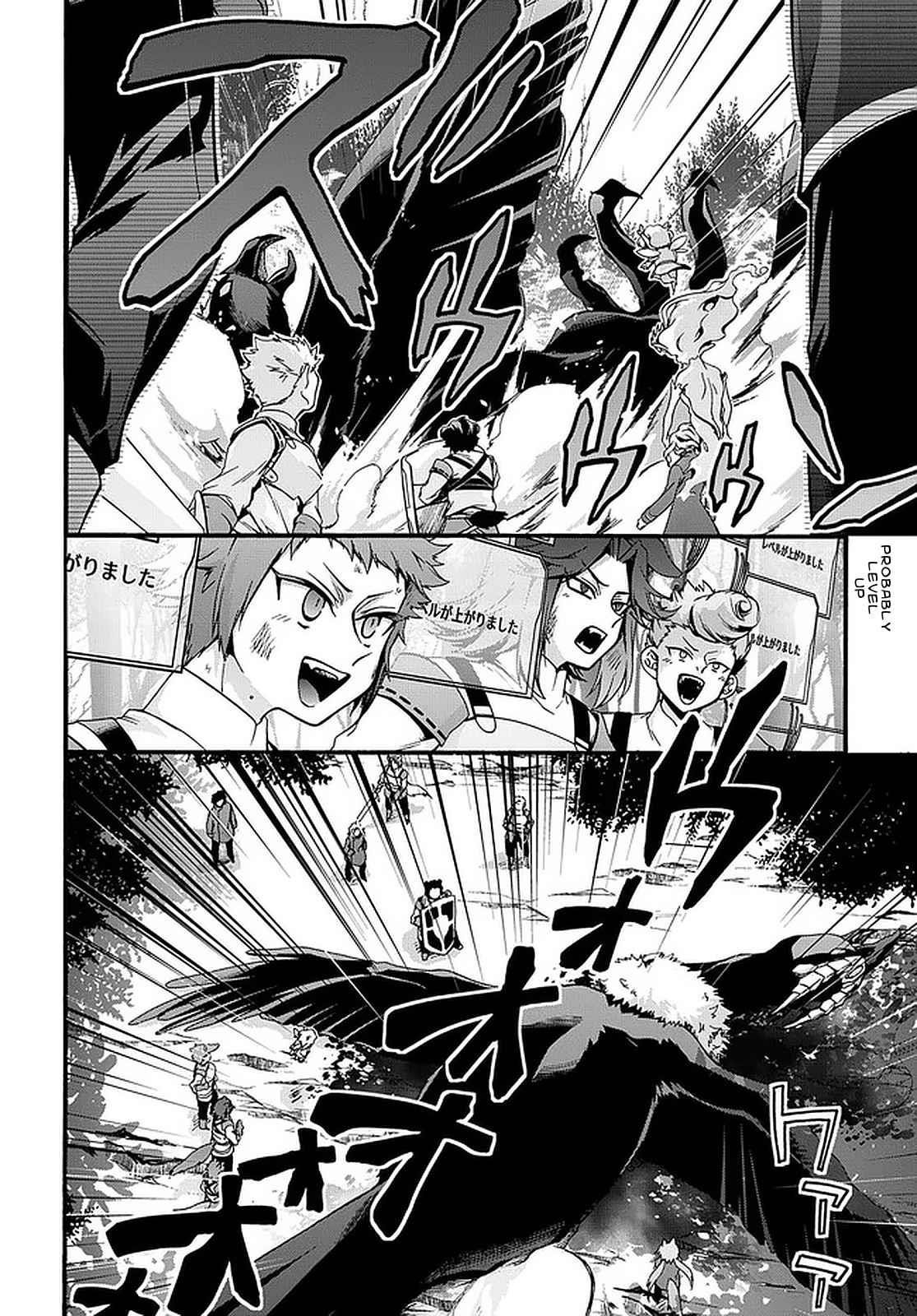 Garbage Hero: A Revenge Story Of A Hero Who Got Summoned To Another World Chapter 20 - Page 4 in English
