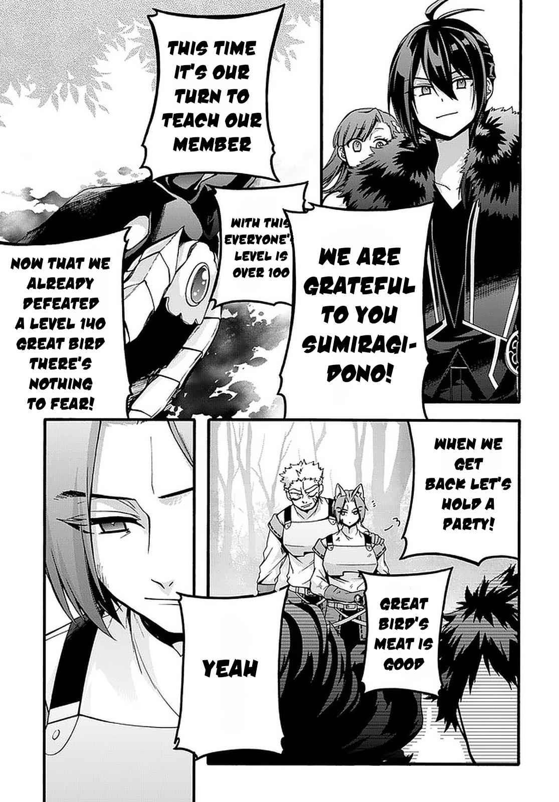 Garbage Hero: A Revenge Story Of A Hero Who Got Summoned To Another World Chapter 20 - Page 5 in English