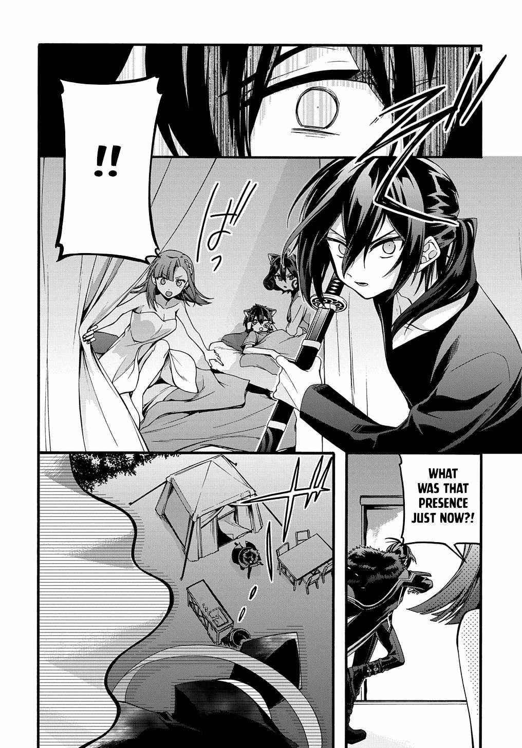 Garbage Hero: A Revenge Story Of A Hero Who Got Summoned To Another World Chapter 21 - Page 23 in English
