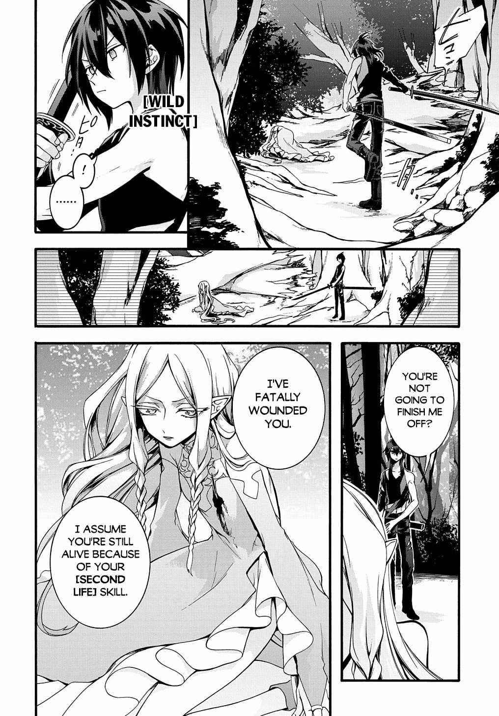 Garbage Hero: A Revenge Story Of A Hero Who Got Summoned To Another World Chapter 22 - Page 16 in English