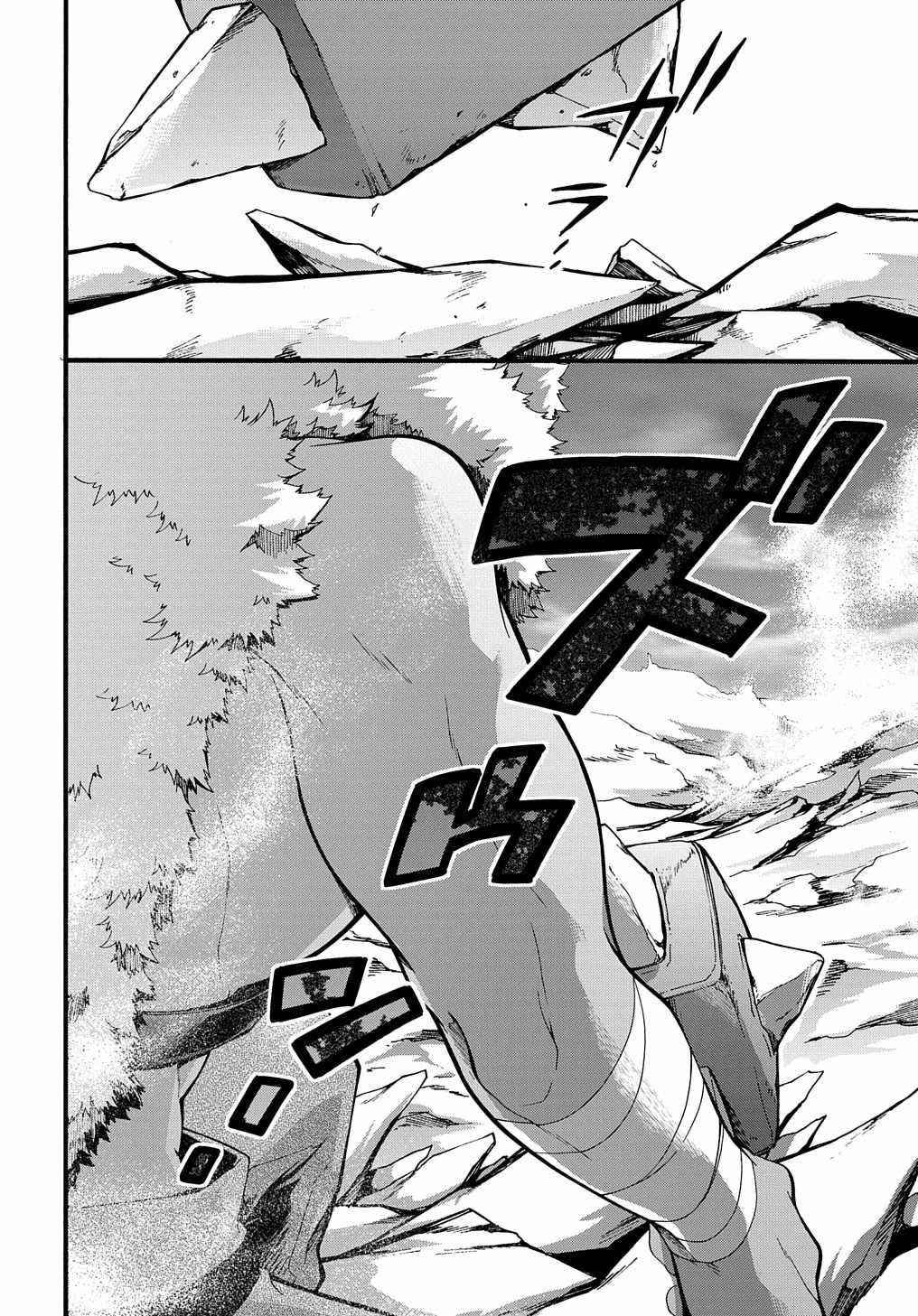 Garbage Hero: A Revenge Story Of A Hero Who Got Summoned To Another World Chapter 23 - Page 21 in English