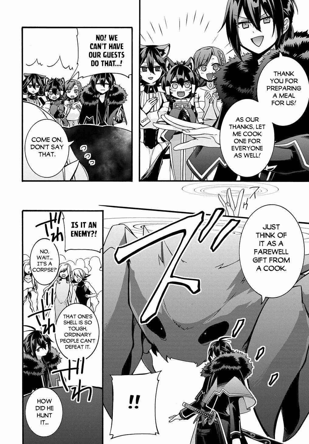Garbage Hero: A Revenge Story Of A Hero Who Got Summoned To Another World Chapter 24 - Page 6 in English