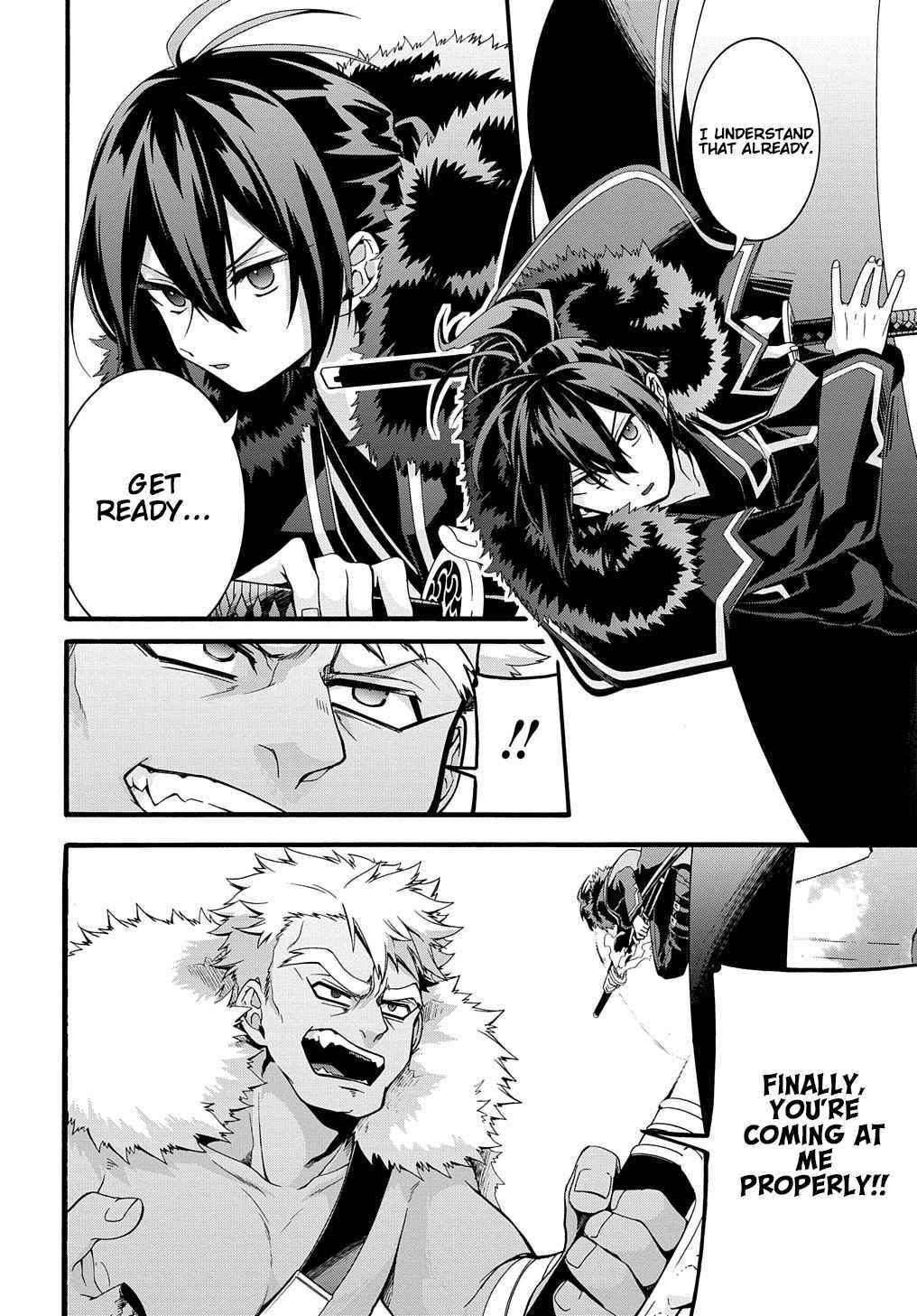 Garbage Hero: A Revenge Story Of A Hero Who Got Summoned To Another World Chapter 25 - Page 14 in English