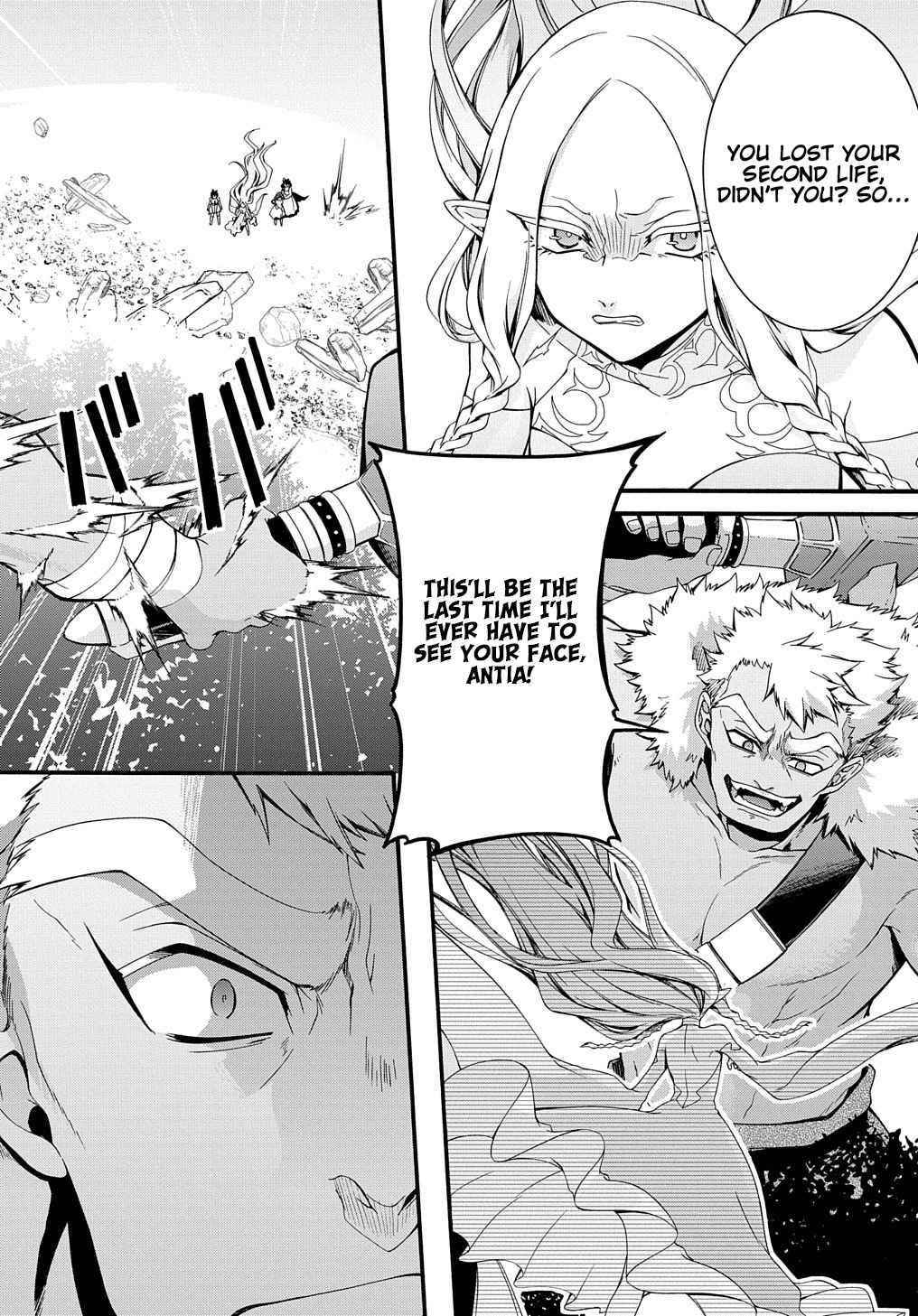 Garbage Hero: A Revenge Story Of A Hero Who Got Summoned To Another World Chapter 25 - Page 4 in English