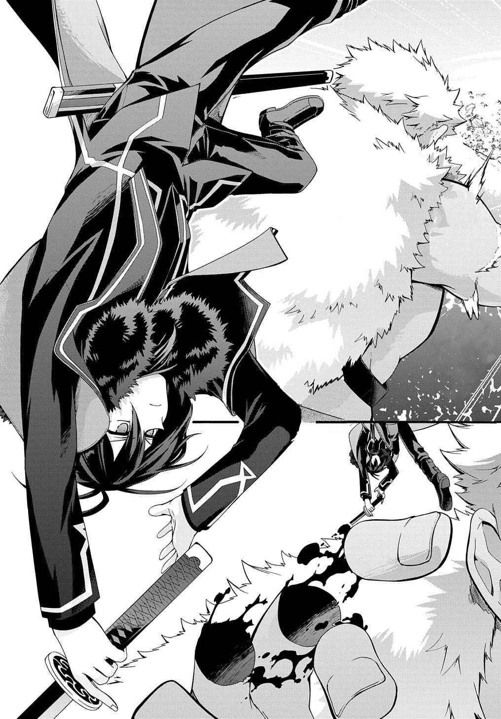 Garbage Hero: A Revenge Story Of A Hero Who Got Summoned To Another World Chapter 25 - Page 5 in English