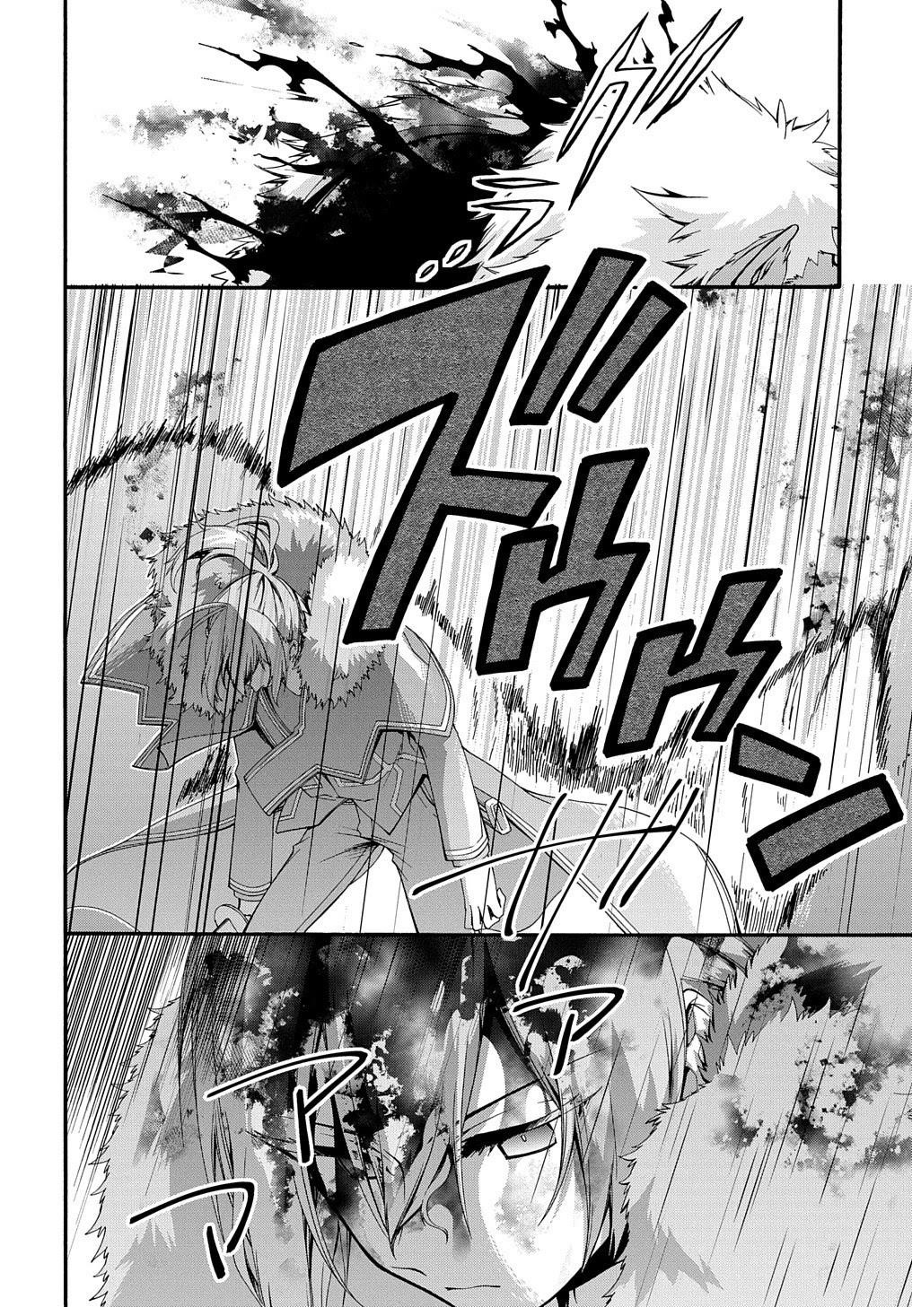 Garbage Hero: A Revenge Story Of A Hero Who Got Summoned To Another World Chapter 26 - Page 22 in English