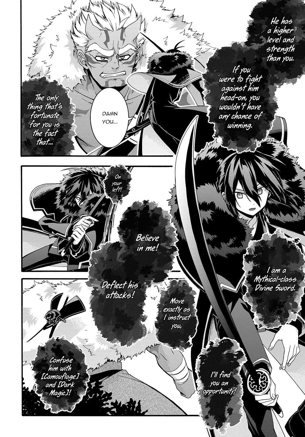 Garbage Hero: A Revenge Story Of A Hero Who Got Summoned To Another World Chapter 26 - Page 4 in English