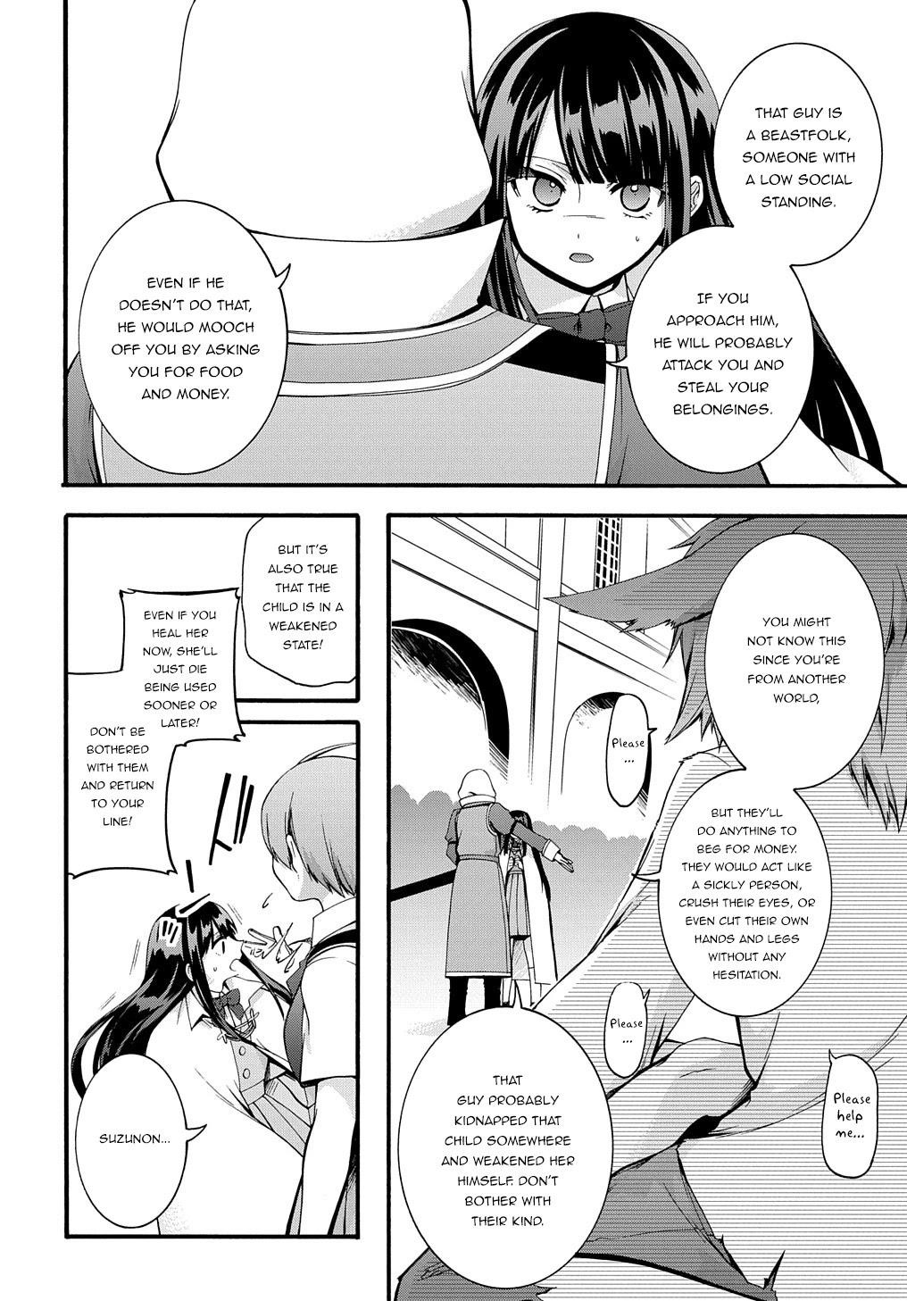 Garbage Hero: A Revenge Story Of A Hero Who Got Summoned To Another World Chapter 27 - Page 12 in English