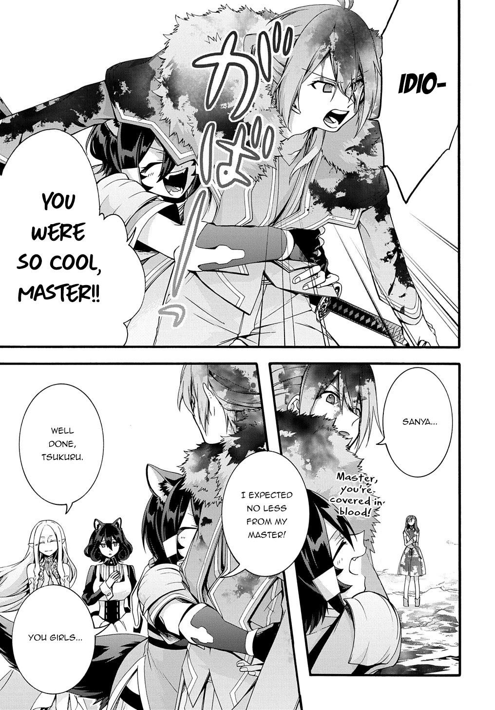 Garbage Hero: A Revenge Story Of A Hero Who Got Summoned To Another World Chapter 27 - Page 3 in English