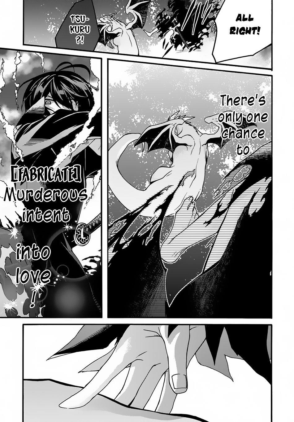 Garbage Hero: A Revenge Story Of A Hero Who Got Summoned To Another World Chapter 3 - Page 23 in English