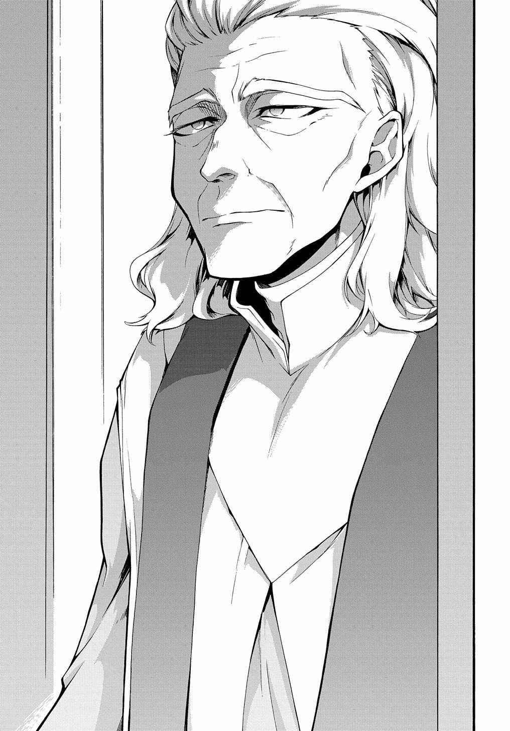 Garbage Hero: A Revenge Story Of A Hero Who Got Summoned To Another World Chapter 30 - Page 21 in English