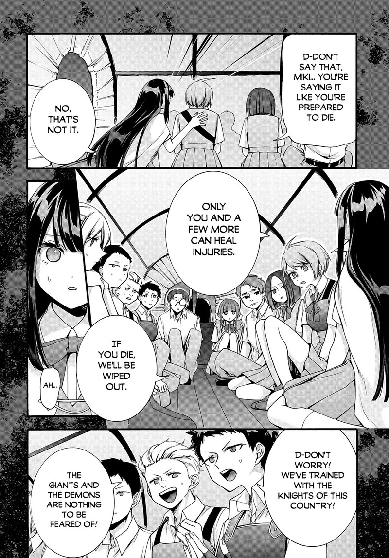 Garbage Hero: A Revenge Story Of A Hero Who Got Summoned To Another World Chapter 32 - Page 20 in English