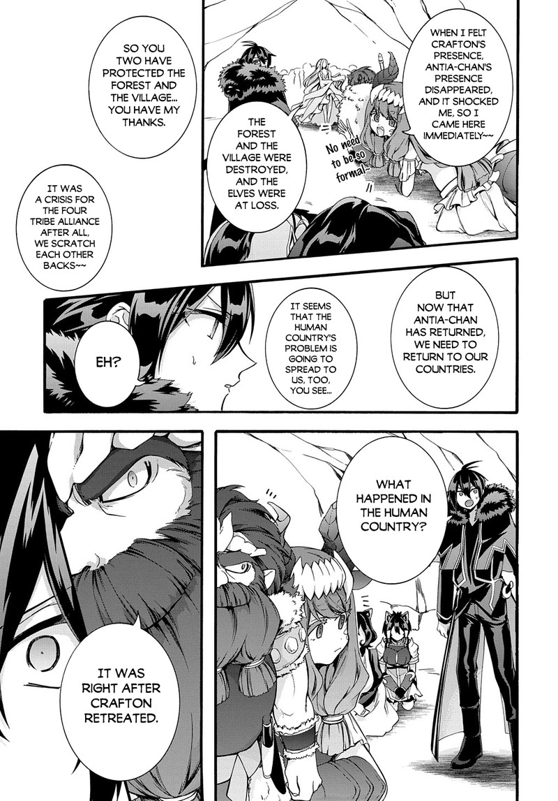Garbage Hero: A Revenge Story Of A Hero Who Got Summoned To Another World Chapter 32 - Page 3 in English