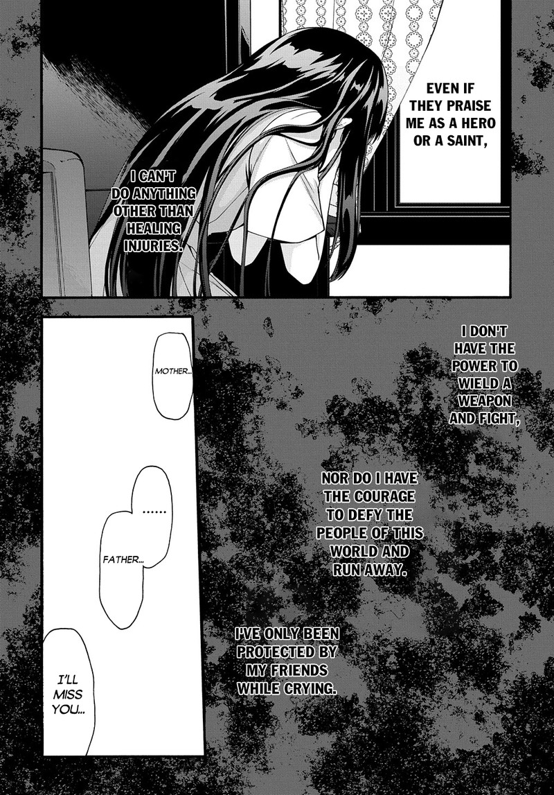 Garbage Hero: A Revenge Story Of A Hero Who Got Summoned To Another World Chapter 32 - Page 8 in English